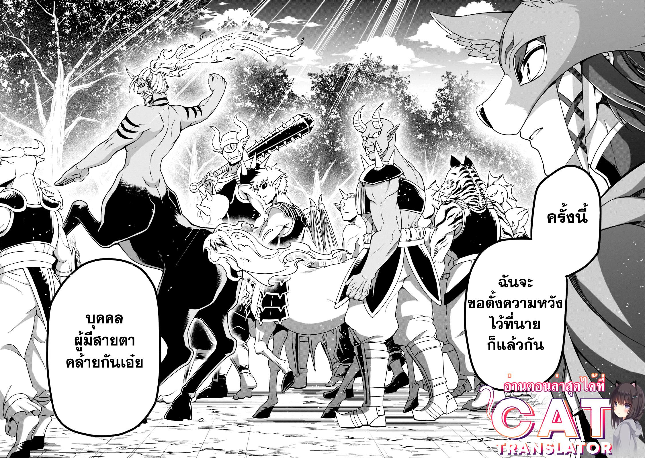 Manga-lc-com อ่านมังงะ อ่านการ์ตูน ออนไลน์ ฟรี Lv2 kara Cheat datta Motoyuusha Kouho no Mattari Isekai Life ตอนที่ 1 2 3 4 5 6 7 8 9 10 11 12 13 14 ฟรี ไม่มีโฆษณา Manga-lc - อ่าน มังงะ อ่าน การ์ตูน ออนไลน์ อ่านมังงะ ฟรี