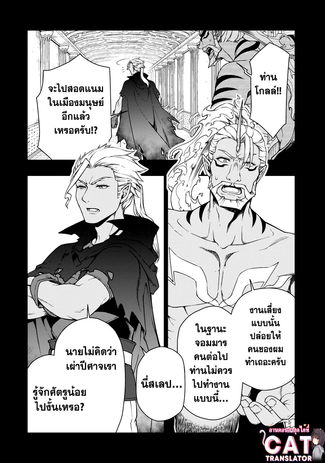 Manga-lc-com อ่านมังงะ อ่านการ์ตูน ออนไลน์ ฟรี Lv2 kara Cheat datta Motoyuusha Kouho no Mattari Isekai Life ตอนที่ 1 2 3 4 5 6 7 8 9 10 11 12 13 14 ฟรี ไม่มีโฆษณา Manga-lc - อ่าน มังงะ อ่าน การ์ตูน ออนไลน์ อ่านมังงะ ฟรี