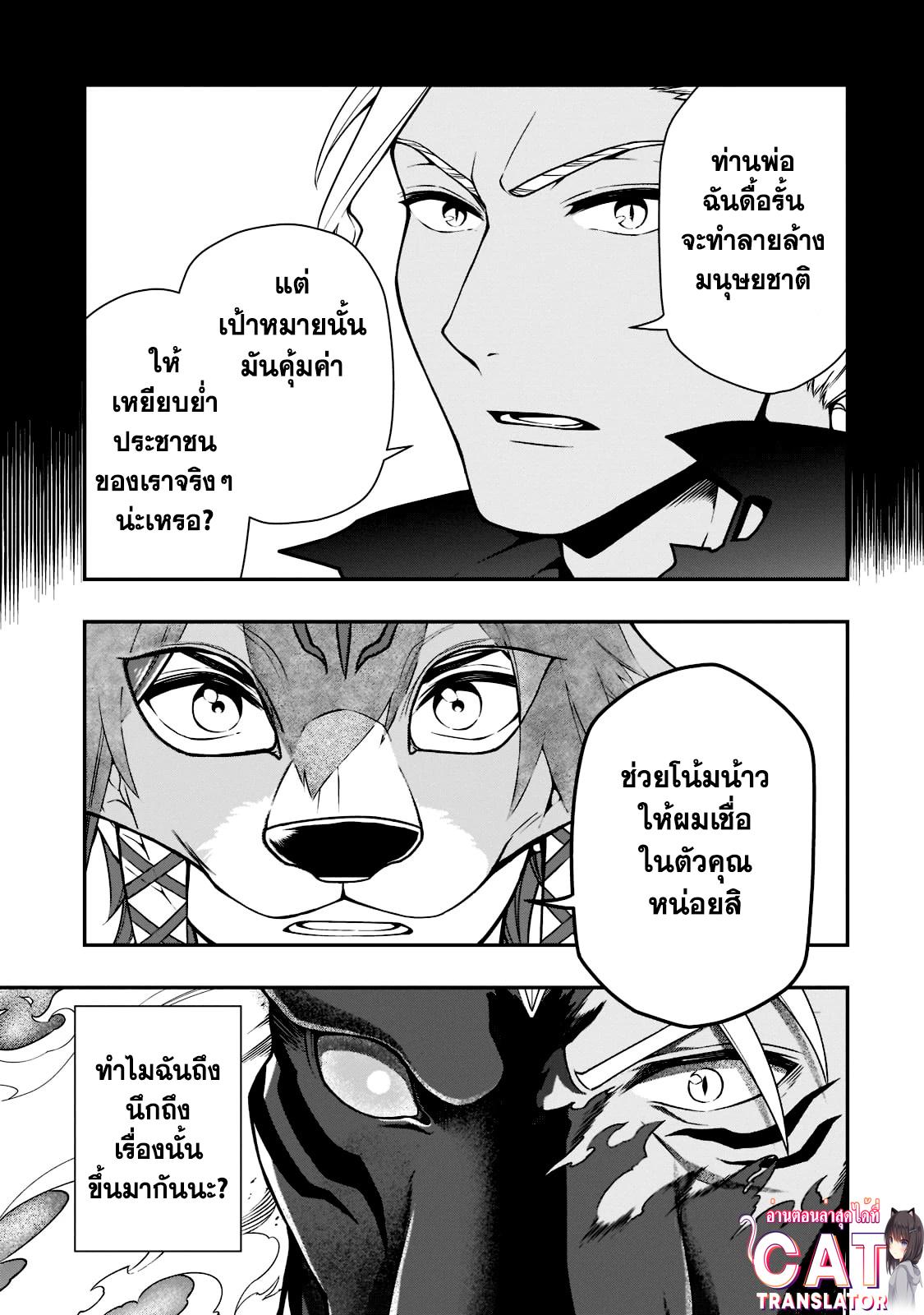 Manga-lc-com อ่านมังงะ อ่านการ์ตูน ออนไลน์ ฟรี Lv2 kara Cheat datta Motoyuusha Kouho no Mattari Isekai Life ตอนที่ 1 2 3 4 5 6 7 8 9 10 11 12 13 14 ฟรี ไม่มีโฆษณา Manga-lc - อ่าน มังงะ อ่าน การ์ตูน ออนไลน์ อ่านมังงะ ฟรี