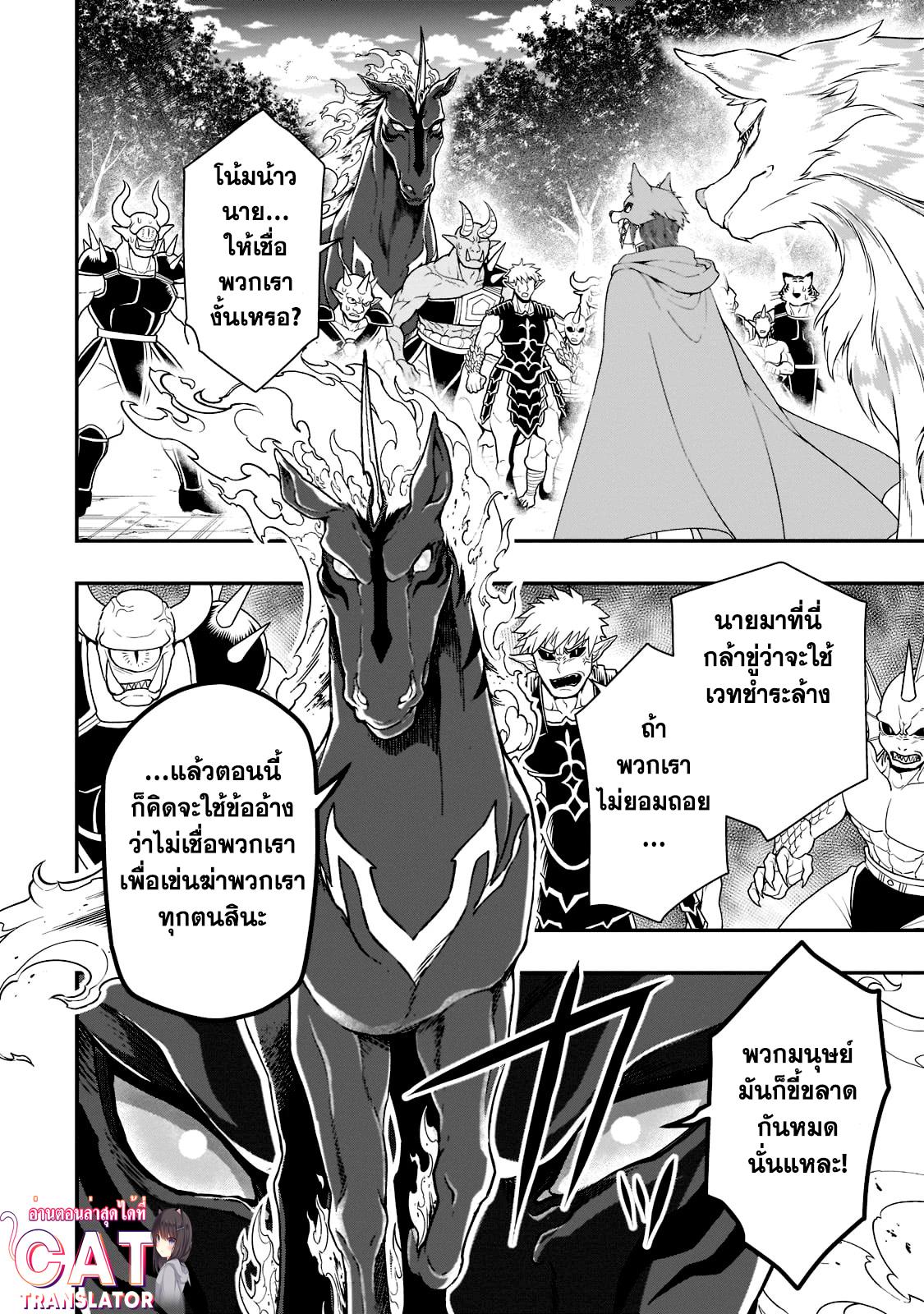 Manga-lc-com อ่านมังงะ อ่านการ์ตูน ออนไลน์ ฟรี Lv2 kara Cheat datta Motoyuusha Kouho no Mattari Isekai Life ตอนที่ 1 2 3 4 5 6 7 8 9 10 11 12 13 14 ฟรี ไม่มีโฆษณา Manga-lc - อ่าน มังงะ อ่าน การ์ตูน ออนไลน์ อ่านมังงะ ฟรี