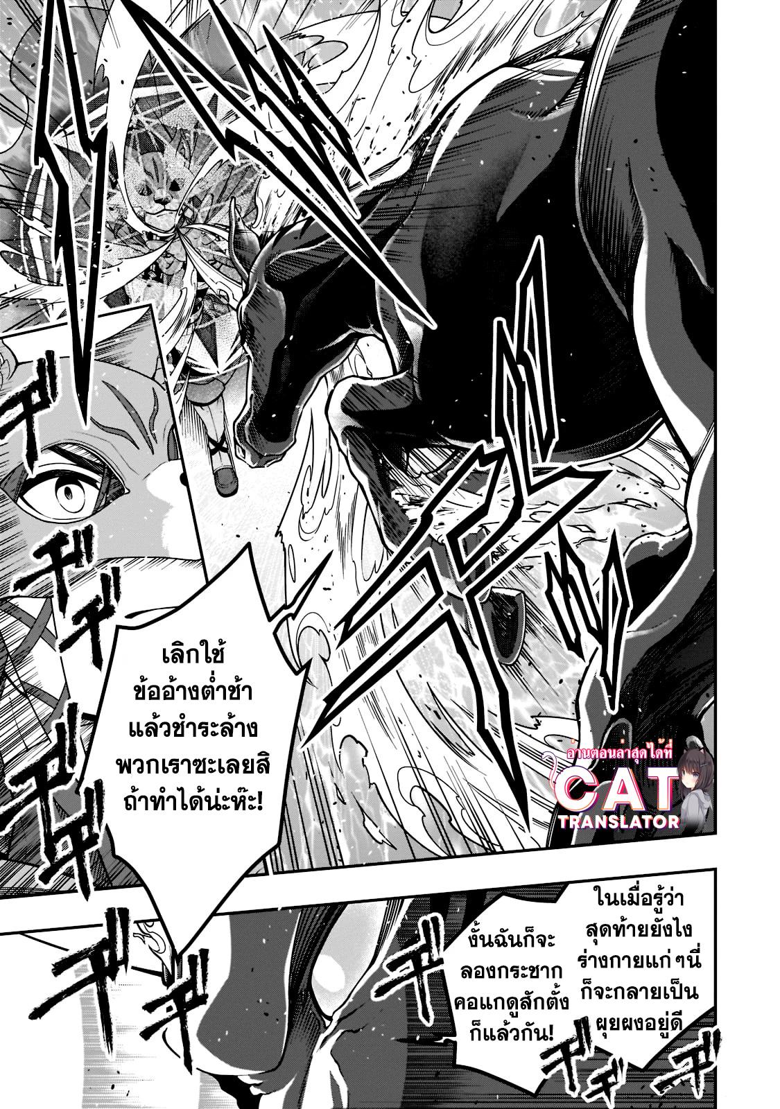 Manga-lc-com อ่านมังงะ อ่านการ์ตูน ออนไลน์ ฟรี Lv2 kara Cheat datta Motoyuusha Kouho no Mattari Isekai Life ตอนที่ 1 2 3 4 5 6 7 8 9 10 11 12 13 14 ฟรี ไม่มีโฆษณา Manga-lc - อ่าน มังงะ อ่าน การ์ตูน ออนไลน์ อ่านมังงะ ฟรี