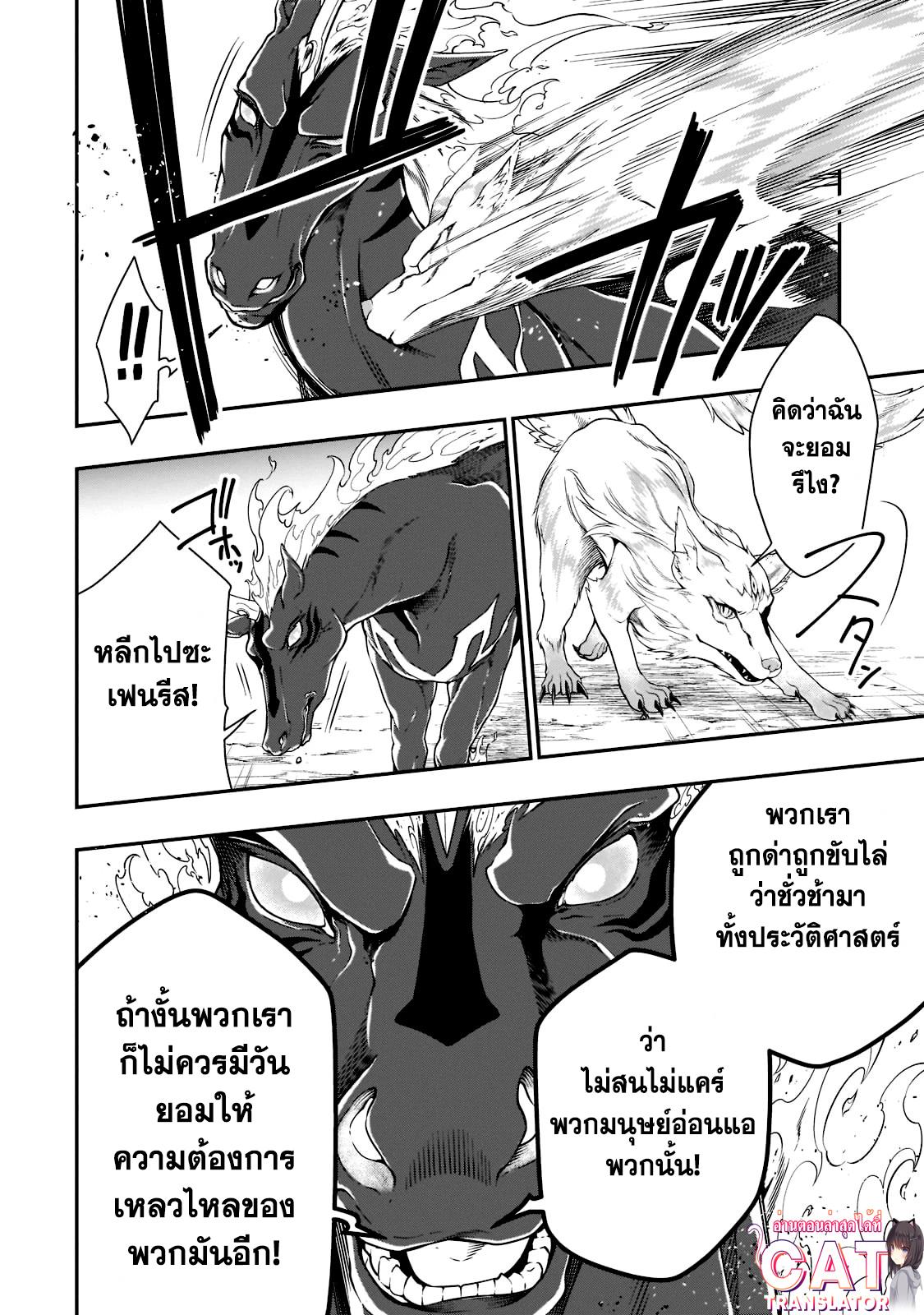 Manga-lc-com อ่านมังงะ อ่านการ์ตูน ออนไลน์ ฟรี Lv2 kara Cheat datta Motoyuusha Kouho no Mattari Isekai Life ตอนที่ 1 2 3 4 5 6 7 8 9 10 11 12 13 14 ฟรี ไม่มีโฆษณา Manga-lc - อ่าน มังงะ อ่าน การ์ตูน ออนไลน์ อ่านมังงะ ฟรี