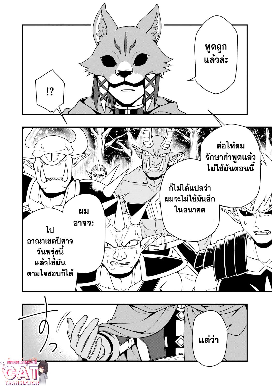 Manga-lc-com อ่านมังงะ อ่านการ์ตูน ออนไลน์ ฟรี Lv2 kara Cheat datta Motoyuusha Kouho no Mattari Isekai Life ตอนที่ 1 2 3 4 5 6 7 8 9 10 11 12 13 14 ฟรี ไม่มีโฆษณา Manga-lc - อ่าน มังงะ อ่าน การ์ตูน ออนไลน์ อ่านมังงะ ฟรี