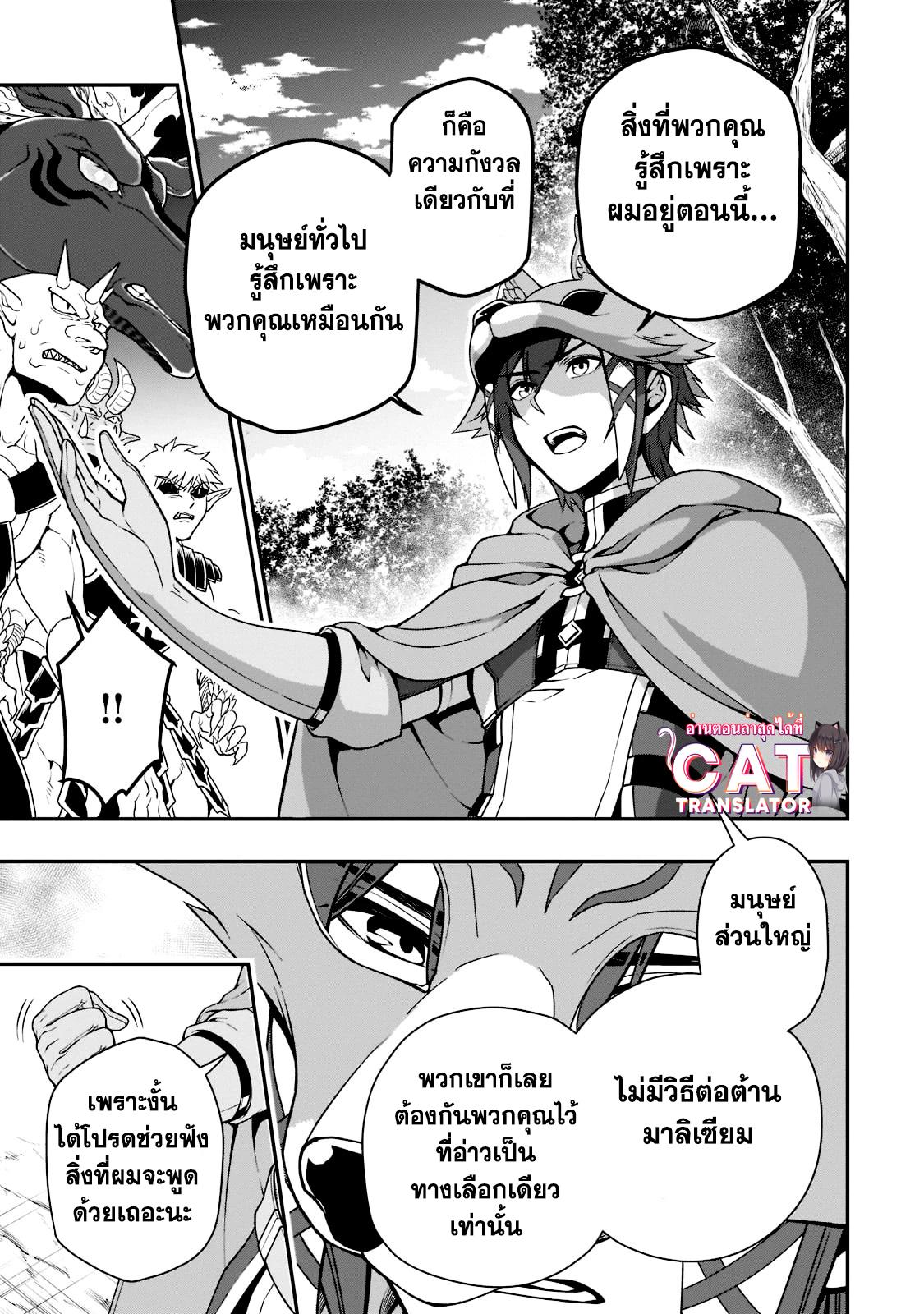 Manga-lc-com อ่านมังงะ อ่านการ์ตูน ออนไลน์ ฟรี Lv2 kara Cheat datta Motoyuusha Kouho no Mattari Isekai Life ตอนที่ 1 2 3 4 5 6 7 8 9 10 11 12 13 14 ฟรี ไม่มีโฆษณา Manga-lc - อ่าน มังงะ อ่าน การ์ตูน ออนไลน์ อ่านมังงะ ฟรี