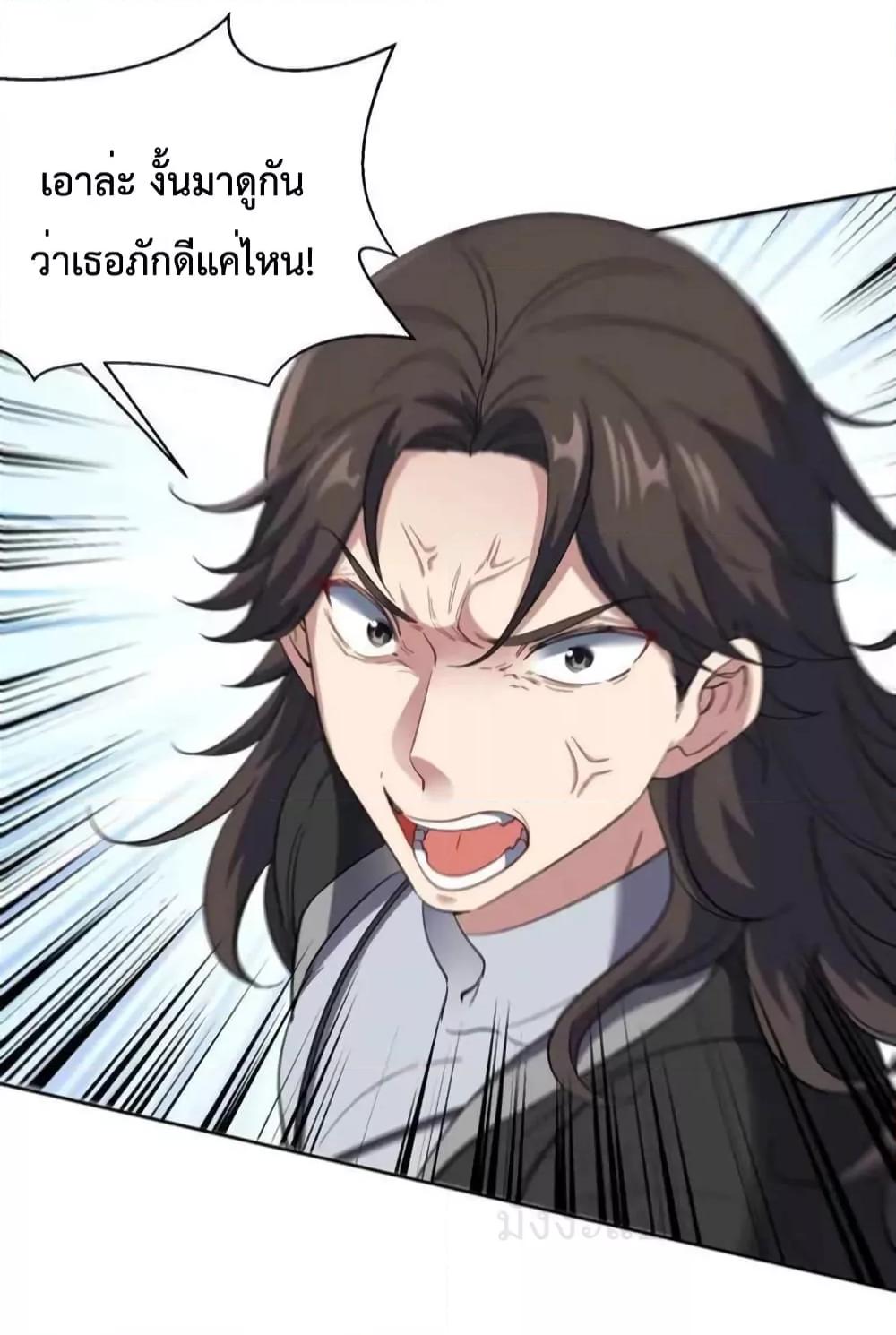 Manga-lc-com อ่านมังงะ อ่านการ์ตูน ออนไลน์ ฟรี DragonKingHal ตอนที่ 1 2 3 4 5 6 7 8 9 10 11 12 13 14 ฟรี ไม่มีโฆษณา Manga-lc - อ่าน มังงะ อ่าน การ์ตูน ออนไลน์ อ่านมังงะ ฟรี