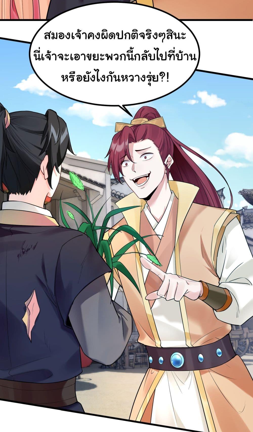 Manga-lc-com อ่านมังงะ อ่านการ์ตูน ออนไลน์ ฟรี Rebirth of an Immortal Cultivator from 10,000 years ago ตอนที่ 1 2 3 4 5 6 7 8 9 10 11 12 13 14 ฟรี ไม่มีโฆษณา Manga-lc - อ่าน มังงะ อ่าน การ์ตูน ออนไลน์ อ่านมังงะ ฟรี