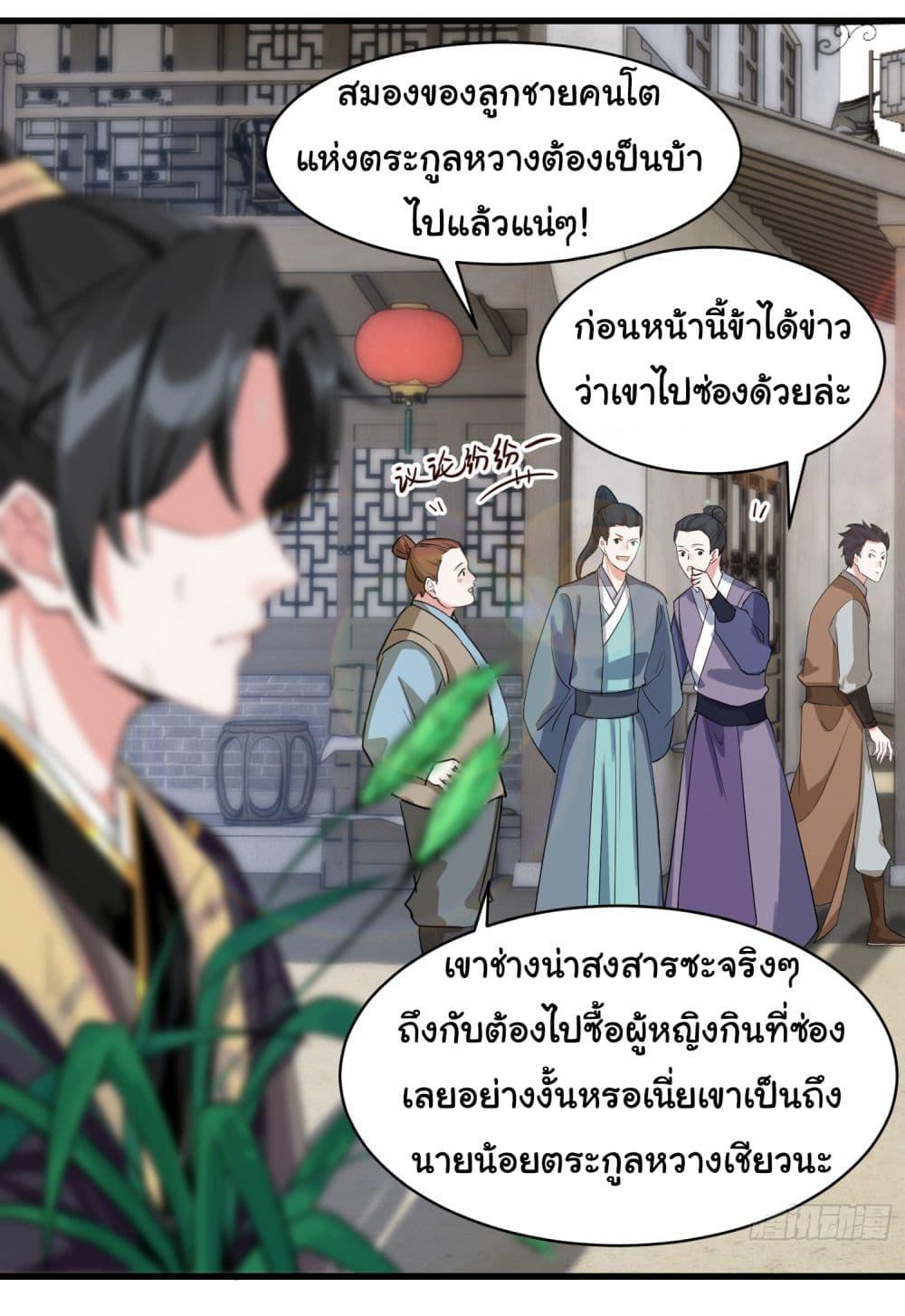 Manga-lc-com อ่านมังงะ อ่านการ์ตูน ออนไลน์ ฟรี Rebirth of an Immortal Cultivator from 10,000 years ago ตอนที่ 1 2 3 4 5 6 7 8 9 10 11 12 13 14 ฟรี ไม่มีโฆษณา Manga-lc - อ่าน มังงะ อ่าน การ์ตูน ออนไลน์ อ่านมังงะ ฟรี