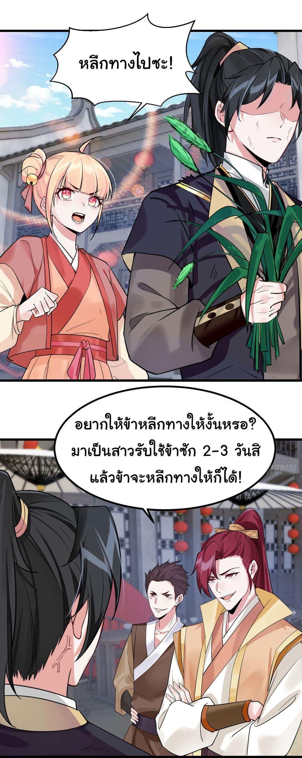 Manga-lc-com อ่านมังงะ อ่านการ์ตูน ออนไลน์ ฟรี Rebirth of an Immortal Cultivator from 10,000 years ago ตอนที่ 1 2 3 4 5 6 7 8 9 10 11 12 13 14 ฟรี ไม่มีโฆษณา Manga-lc - อ่าน มังงะ อ่าน การ์ตูน ออนไลน์ อ่านมังงะ ฟรี