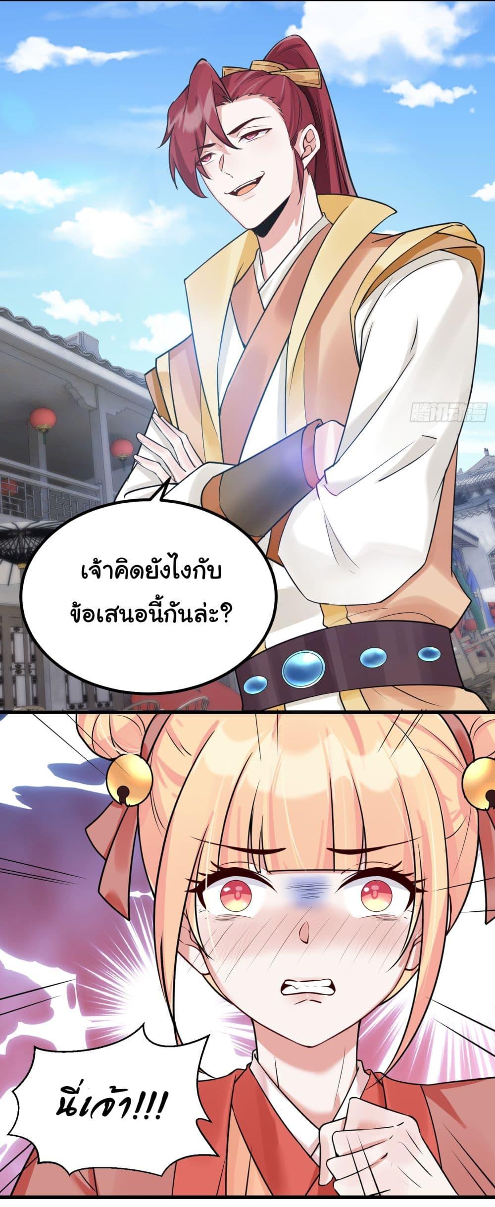 Manga-lc-com อ่านมังงะ อ่านการ์ตูน ออนไลน์ ฟรี Rebirth of an Immortal Cultivator from 10,000 years ago ตอนที่ 1 2 3 4 5 6 7 8 9 10 11 12 13 14 ฟรี ไม่มีโฆษณา Manga-lc - อ่าน มังงะ อ่าน การ์ตูน ออนไลน์ อ่านมังงะ ฟรี