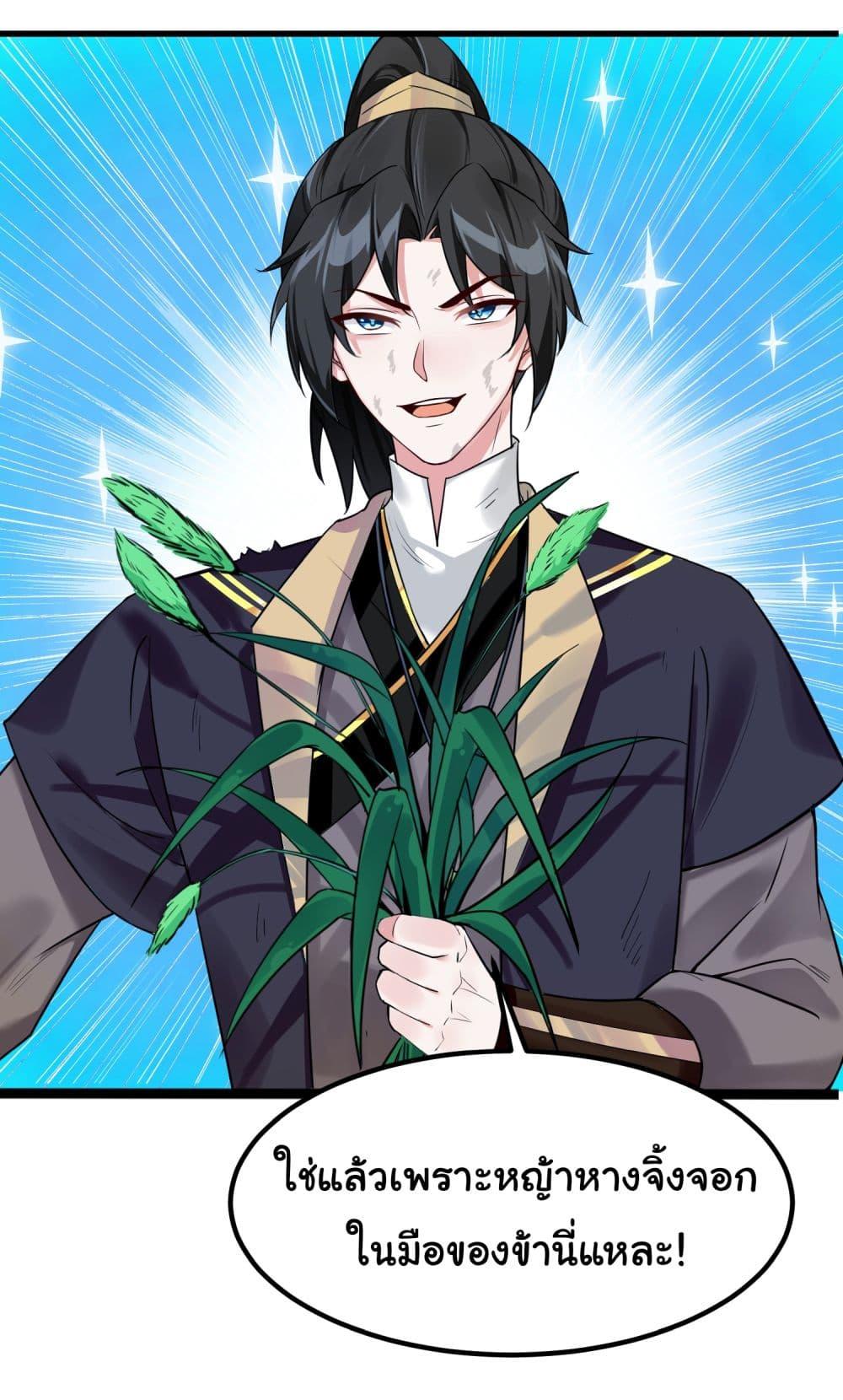 Manga-lc-com อ่านมังงะ อ่านการ์ตูน ออนไลน์ ฟรี Rebirth of an Immortal Cultivator from 10,000 years ago ตอนที่ 1 2 3 4 5 6 7 8 9 10 11 12 13 14 ฟรี ไม่มีโฆษณา Manga-lc - อ่าน มังงะ อ่าน การ์ตูน ออนไลน์ อ่านมังงะ ฟรี