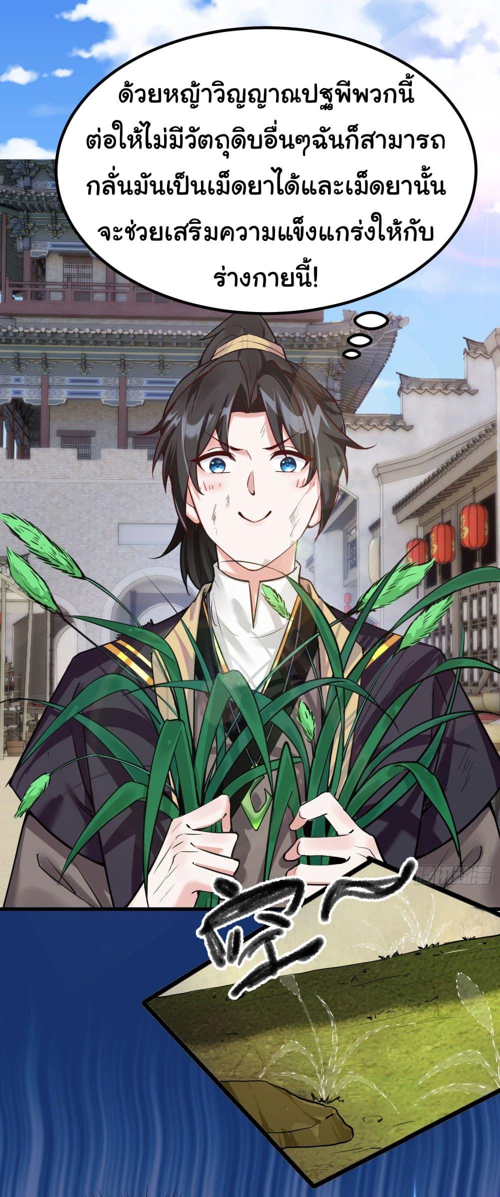 Manga-lc-com อ่านมังงะ อ่านการ์ตูน ออนไลน์ ฟรี Rebirth of an Immortal Cultivator from 10,000 years ago ตอนที่ 1 2 3 4 5 6 7 8 9 10 11 12 13 14 ฟรี ไม่มีโฆษณา Manga-lc - อ่าน มังงะ อ่าน การ์ตูน ออนไลน์ อ่านมังงะ ฟรี