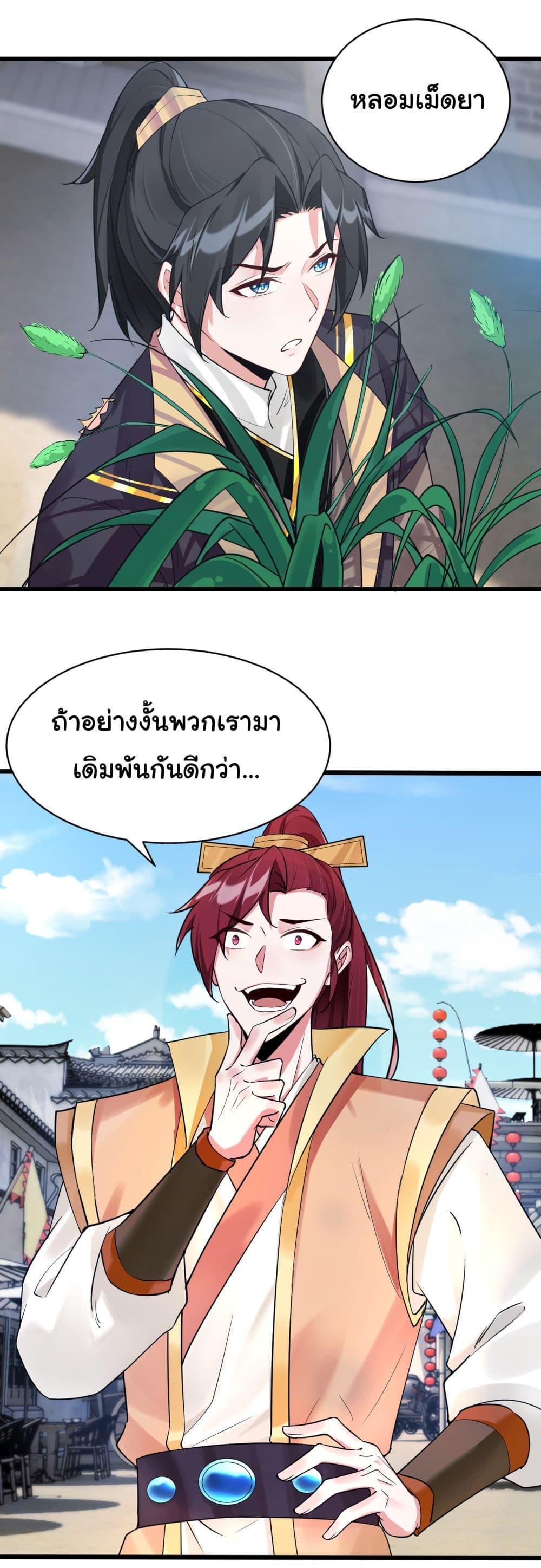 Manga-lc-com อ่านมังงะ อ่านการ์ตูน ออนไลน์ ฟรี Rebirth of an Immortal Cultivator from 10,000 years ago ตอนที่ 1 2 3 4 5 6 7 8 9 10 11 12 13 14 ฟรี ไม่มีโฆษณา Manga-lc - อ่าน มังงะ อ่าน การ์ตูน ออนไลน์ อ่านมังงะ ฟรี