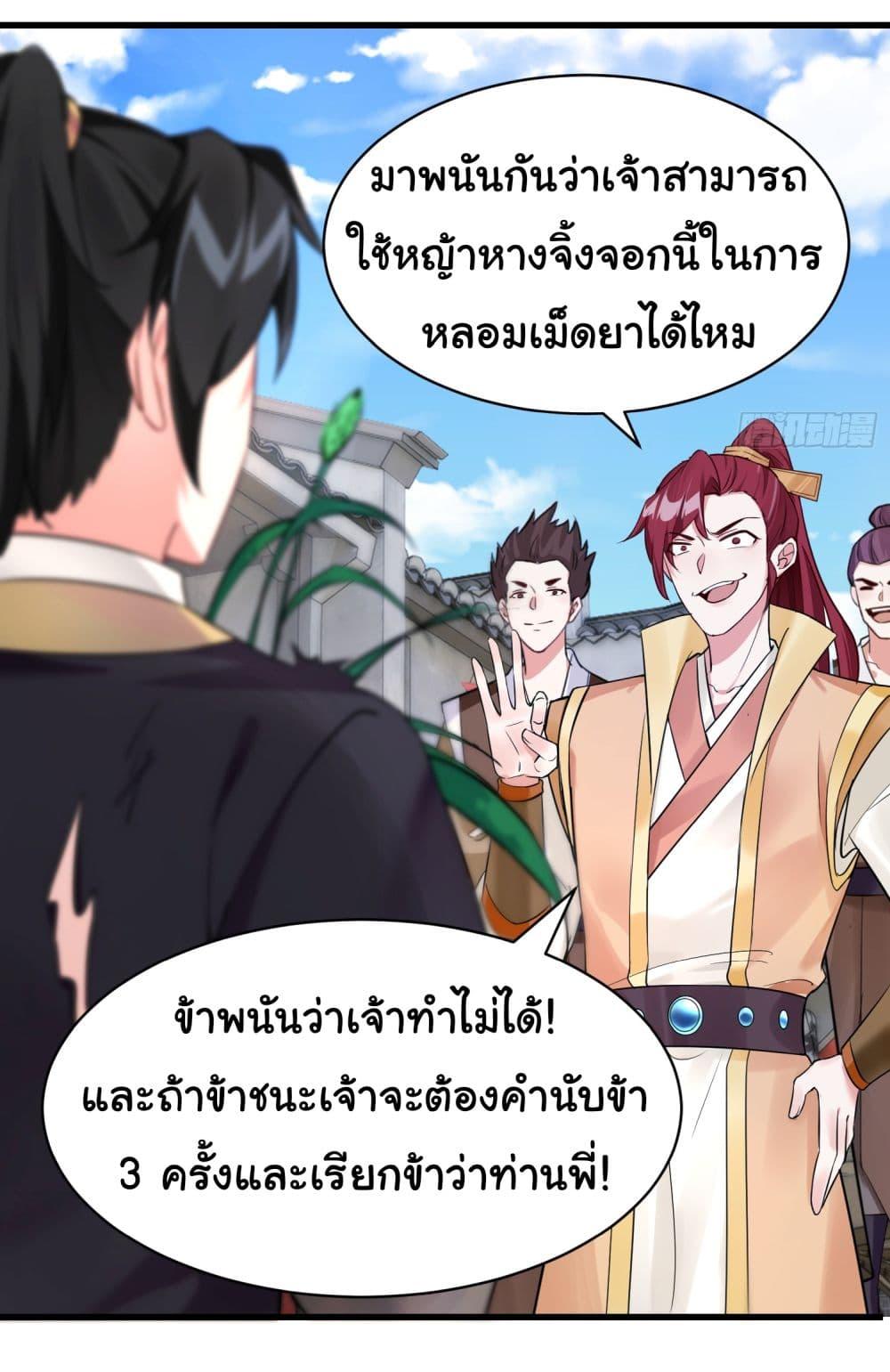 Manga-lc-com อ่านมังงะ อ่านการ์ตูน ออนไลน์ ฟรี Rebirth of an Immortal Cultivator from 10,000 years ago ตอนที่ 1 2 3 4 5 6 7 8 9 10 11 12 13 14 ฟรี ไม่มีโฆษณา Manga-lc - อ่าน มังงะ อ่าน การ์ตูน ออนไลน์ อ่านมังงะ ฟรี