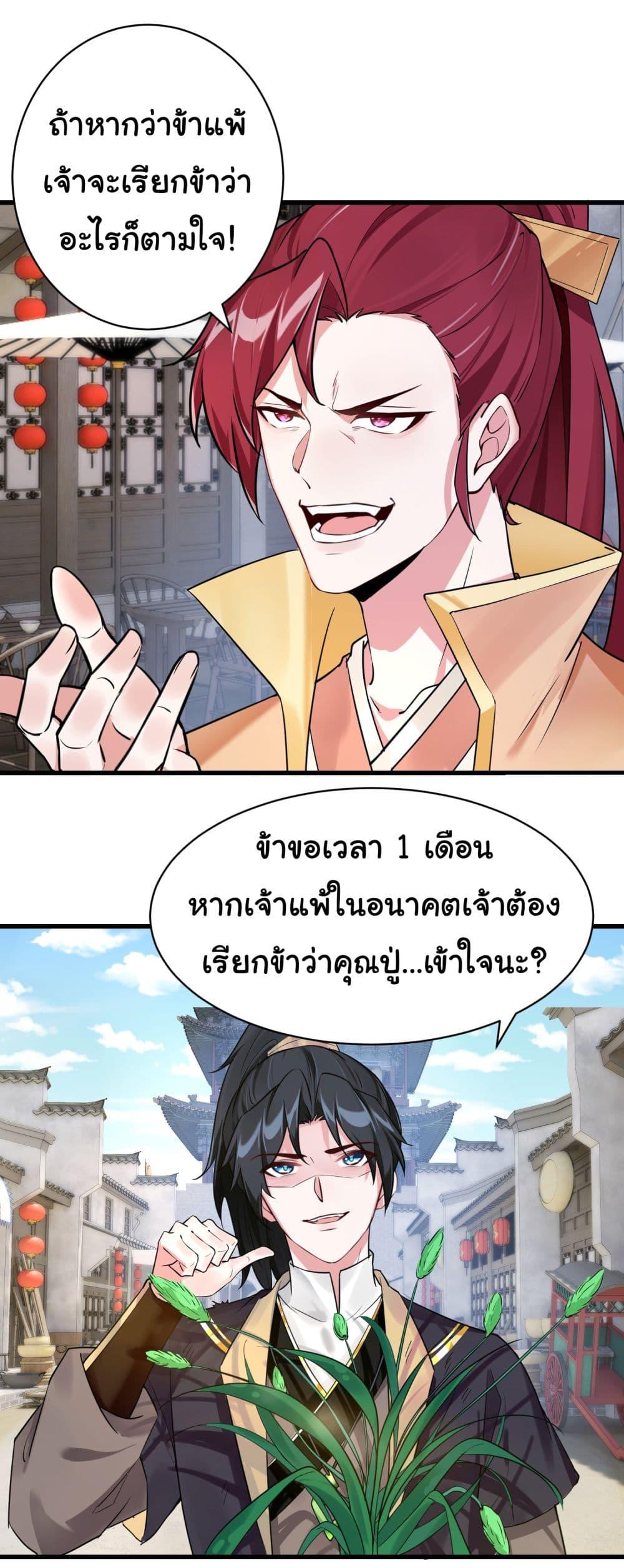 Manga-lc-com อ่านมังงะ อ่านการ์ตูน ออนไลน์ ฟรี Rebirth of an Immortal Cultivator from 10,000 years ago ตอนที่ 1 2 3 4 5 6 7 8 9 10 11 12 13 14 ฟรี ไม่มีโฆษณา Manga-lc - อ่าน มังงะ อ่าน การ์ตูน ออนไลน์ อ่านมังงะ ฟรี