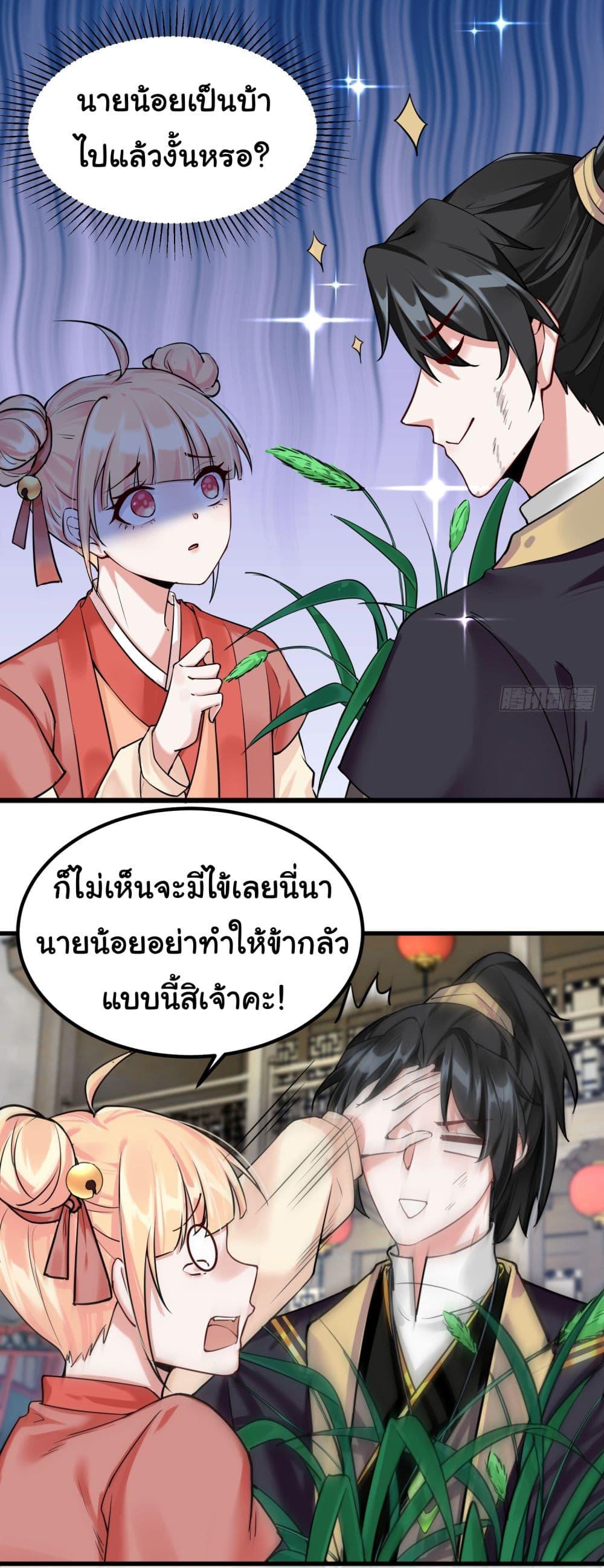 Manga-lc-com อ่านมังงะ อ่านการ์ตูน ออนไลน์ ฟรี Rebirth of an Immortal Cultivator from 10,000 years ago ตอนที่ 1 2 3 4 5 6 7 8 9 10 11 12 13 14 ฟรี ไม่มีโฆษณา Manga-lc - อ่าน มังงะ อ่าน การ์ตูน ออนไลน์ อ่านมังงะ ฟรี