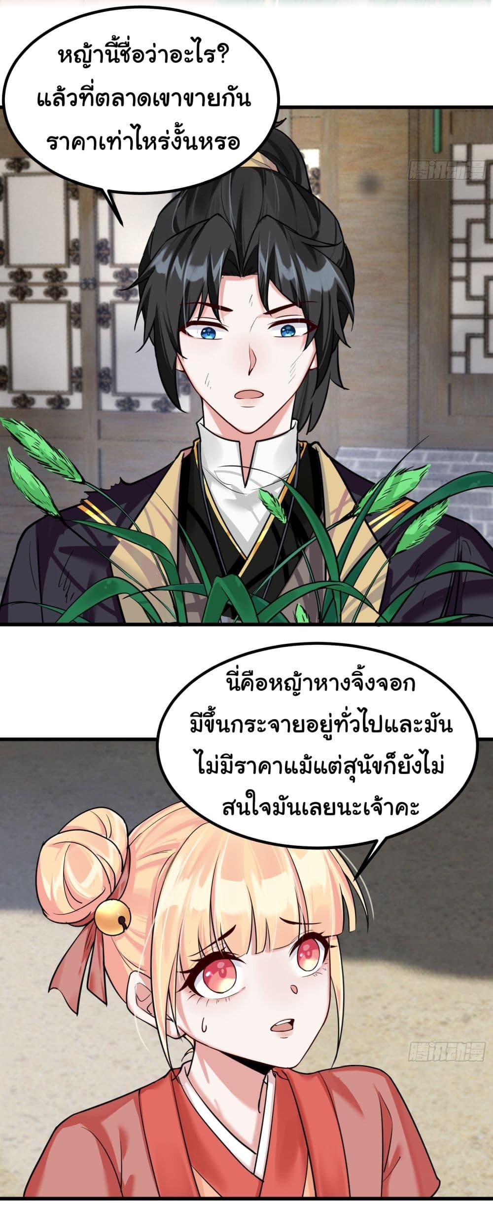 Manga-lc-com อ่านมังงะ อ่านการ์ตูน ออนไลน์ ฟรี Rebirth of an Immortal Cultivator from 10,000 years ago ตอนที่ 1 2 3 4 5 6 7 8 9 10 11 12 13 14 ฟรี ไม่มีโฆษณา Manga-lc - อ่าน มังงะ อ่าน การ์ตูน ออนไลน์ อ่านมังงะ ฟรี