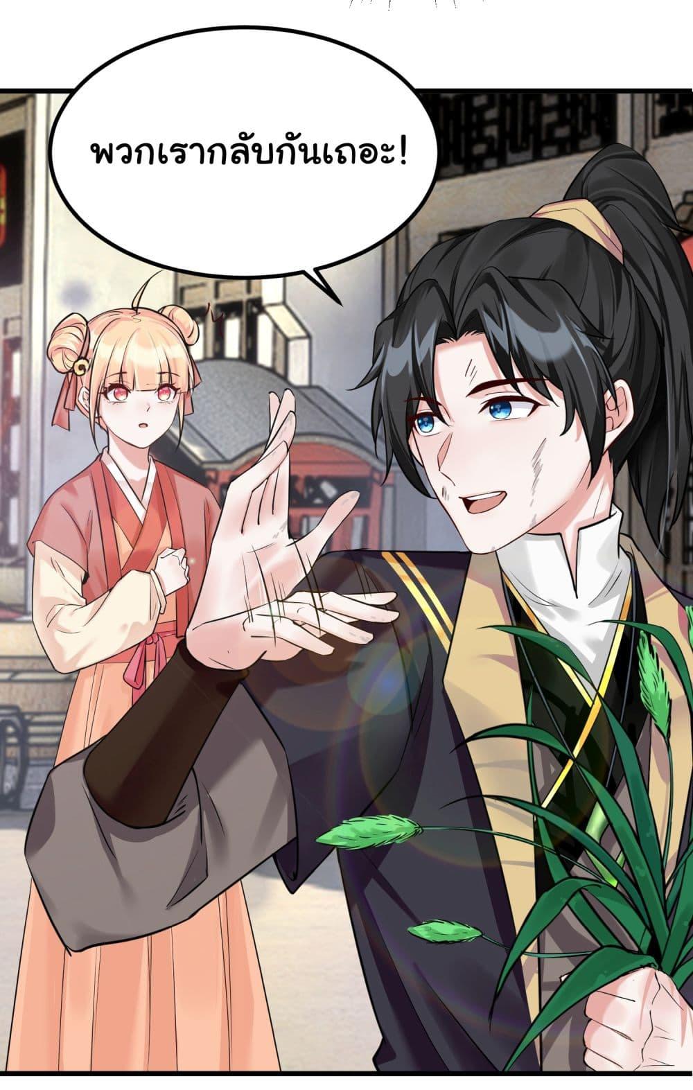 Manga-lc-com อ่านมังงะ อ่านการ์ตูน ออนไลน์ ฟรี Rebirth of an Immortal Cultivator from 10,000 years ago ตอนที่ 1 2 3 4 5 6 7 8 9 10 11 12 13 14 ฟรี ไม่มีโฆษณา Manga-lc - อ่าน มังงะ อ่าน การ์ตูน ออนไลน์ อ่านมังงะ ฟรี