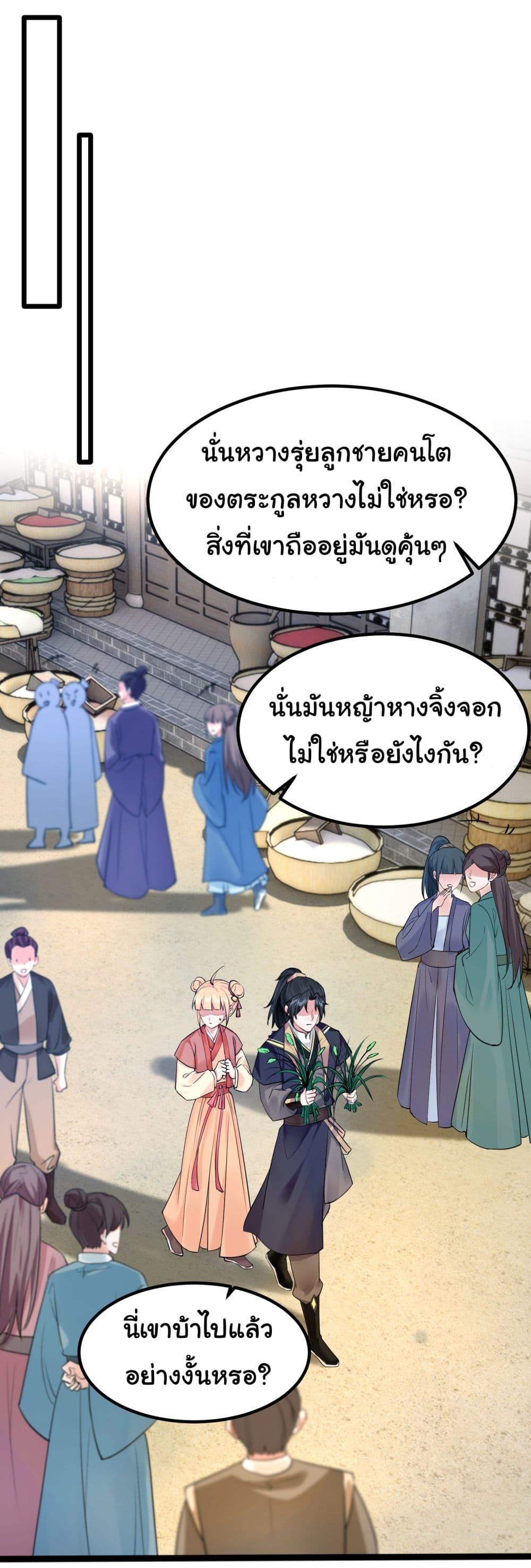 Manga-lc-com อ่านมังงะ อ่านการ์ตูน ออนไลน์ ฟรี Rebirth of an Immortal Cultivator from 10,000 years ago ตอนที่ 1 2 3 4 5 6 7 8 9 10 11 12 13 14 ฟรี ไม่มีโฆษณา Manga-lc - อ่าน มังงะ อ่าน การ์ตูน ออนไลน์ อ่านมังงะ ฟรี