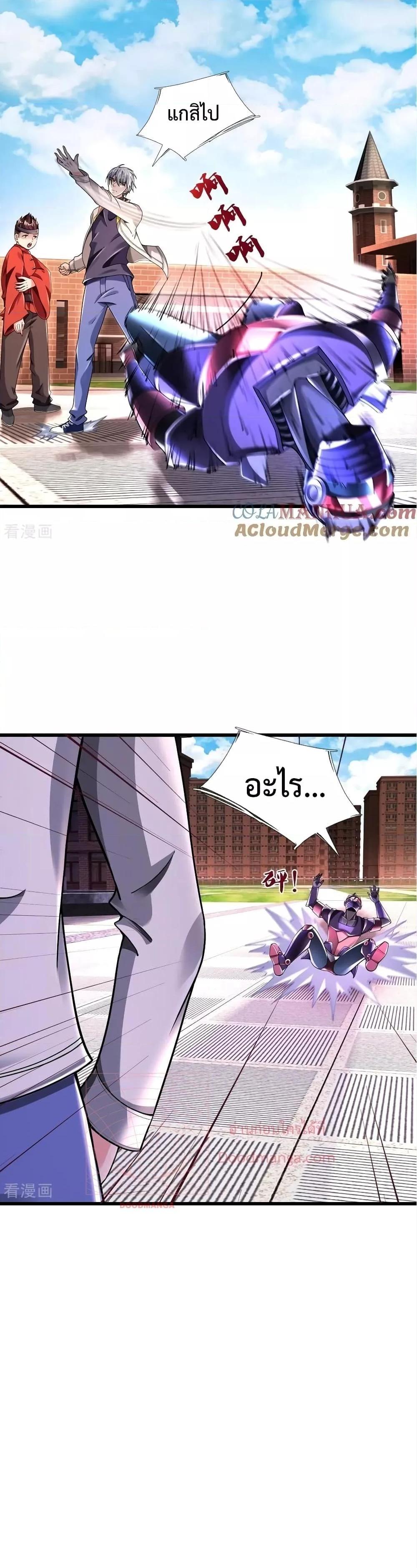 Manga-lc-com อ่านมังงะ อ่านการ์ตูน ออนไลน์ ฟรี The Great Venerable Demon Has Returned การเกิดใหม่ของราชาเซียนเหนือสวรรค์ ตอนที่ 1 2 3 4 5 6 7 8 9 10 11 12 13 14 ฟรี ไม่มีโฆษณา Manga-lc - อ่าน มังงะ อ่าน การ์ตูน ออนไลน์ อ่านมังงะ ฟรี