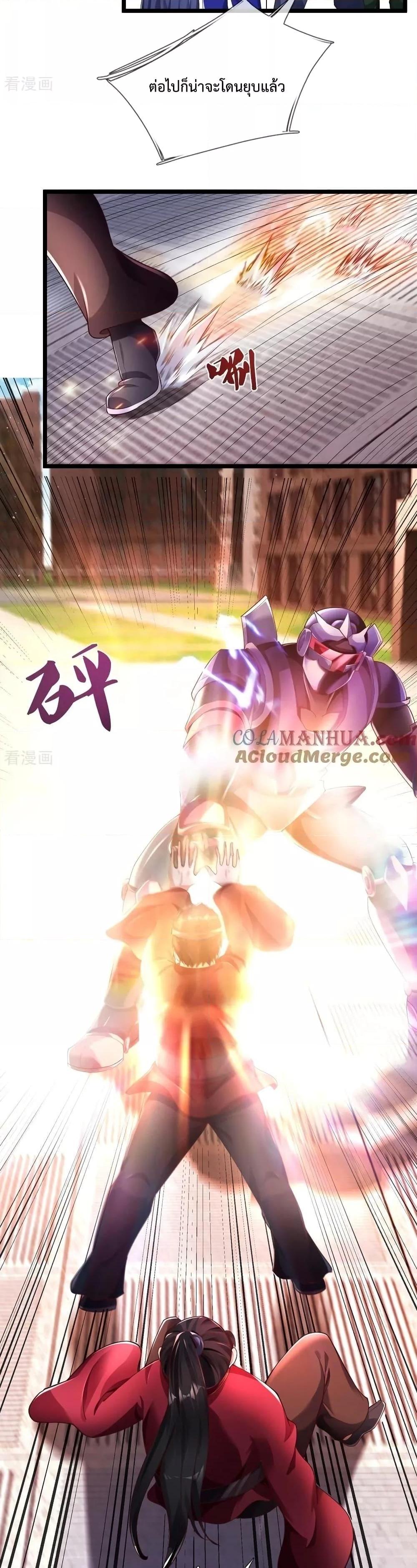 Manga-lc-com อ่านมังงะ อ่านการ์ตูน ออนไลน์ ฟรี The Great Venerable Demon Has Returned การเกิดใหม่ของราชาเซียนเหนือสวรรค์ ตอนที่ 1 2 3 4 5 6 7 8 9 10 11 12 13 14 ฟรี ไม่มีโฆษณา Manga-lc - อ่าน มังงะ อ่าน การ์ตูน ออนไลน์ อ่านมังงะ ฟรี