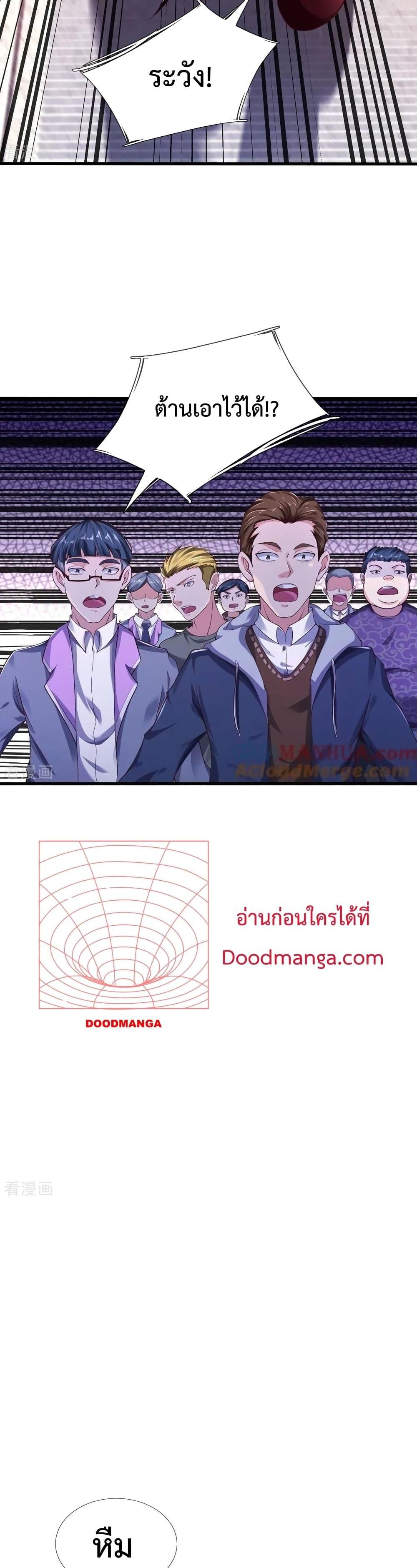 Manga-lc-com อ่านมังงะ อ่านการ์ตูน ออนไลน์ ฟรี The Great Venerable Demon Has Returned การเกิดใหม่ของราชาเซียนเหนือสวรรค์ ตอนที่ 1 2 3 4 5 6 7 8 9 10 11 12 13 14 ฟรี ไม่มีโฆษณา Manga-lc - อ่าน มังงะ อ่าน การ์ตูน ออนไลน์ อ่านมังงะ ฟรี