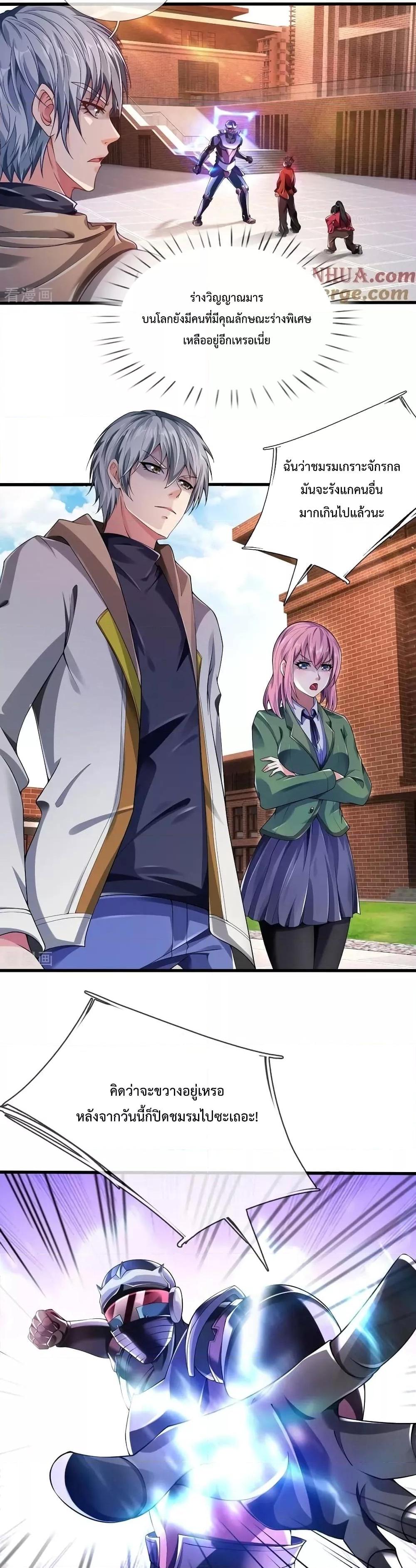 Manga-lc-com อ่านมังงะ อ่านการ์ตูน ออนไลน์ ฟรี The Great Venerable Demon Has Returned การเกิดใหม่ของราชาเซียนเหนือสวรรค์ ตอนที่ 1 2 3 4 5 6 7 8 9 10 11 12 13 14 ฟรี ไม่มีโฆษณา Manga-lc - อ่าน มังงะ อ่าน การ์ตูน ออนไลน์ อ่านมังงะ ฟรี