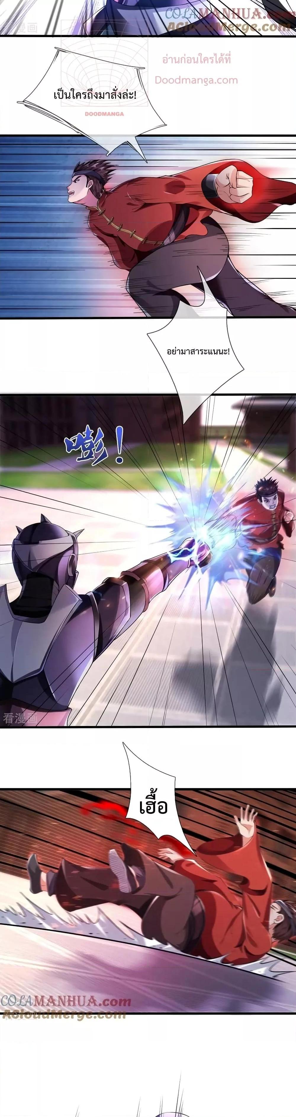 Manga-lc-com อ่านมังงะ อ่านการ์ตูน ออนไลน์ ฟรี The Great Venerable Demon Has Returned การเกิดใหม่ของราชาเซียนเหนือสวรรค์ ตอนที่ 1 2 3 4 5 6 7 8 9 10 11 12 13 14 ฟรี ไม่มีโฆษณา Manga-lc - อ่าน มังงะ อ่าน การ์ตูน ออนไลน์ อ่านมังงะ ฟรี