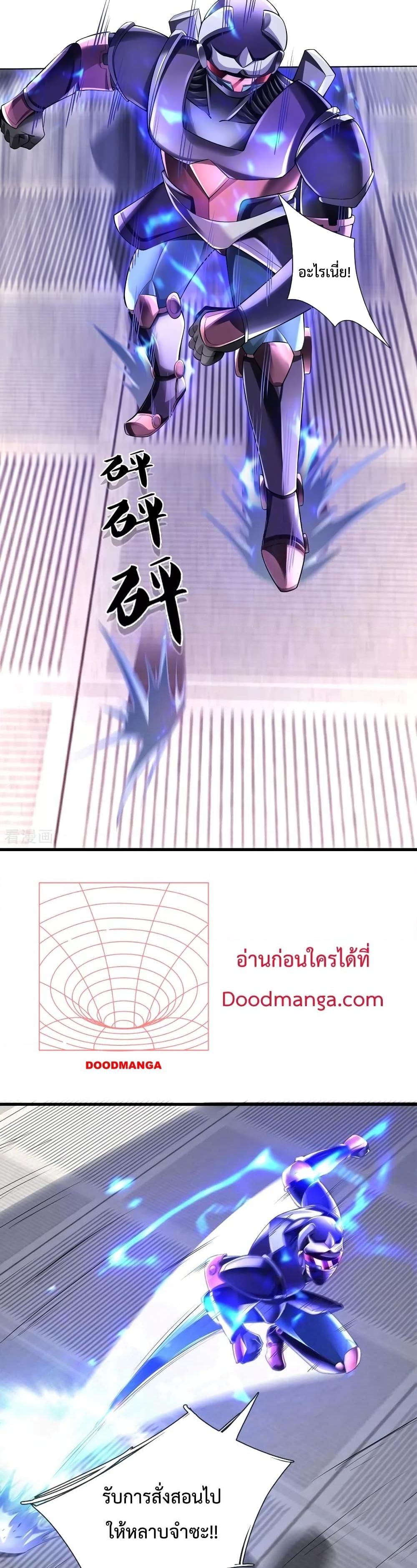 Manga-lc-com อ่านมังงะ อ่านการ์ตูน ออนไลน์ ฟรี The Great Venerable Demon Has Returned การเกิดใหม่ของราชาเซียนเหนือสวรรค์ ตอนที่ 1 2 3 4 5 6 7 8 9 10 11 12 13 14 ฟรี ไม่มีโฆษณา Manga-lc - อ่าน มังงะ อ่าน การ์ตูน ออนไลน์ อ่านมังงะ ฟรี