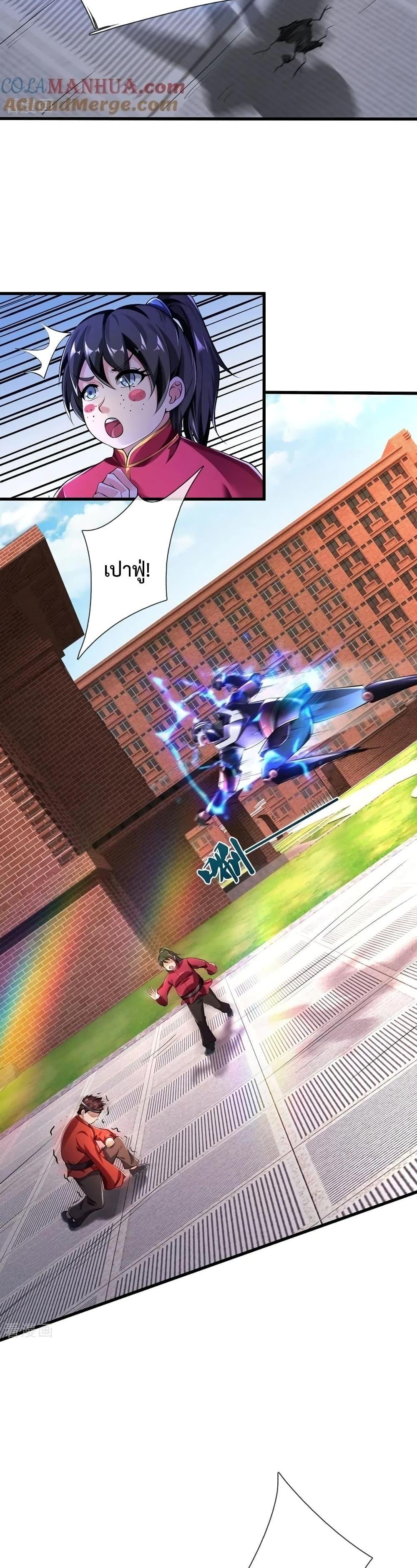 Manga-lc-com อ่านมังงะ อ่านการ์ตูน ออนไลน์ ฟรี The Great Venerable Demon Has Returned การเกิดใหม่ของราชาเซียนเหนือสวรรค์ ตอนที่ 1 2 3 4 5 6 7 8 9 10 11 12 13 14 ฟรี ไม่มีโฆษณา Manga-lc - อ่าน มังงะ อ่าน การ์ตูน ออนไลน์ อ่านมังงะ ฟรี