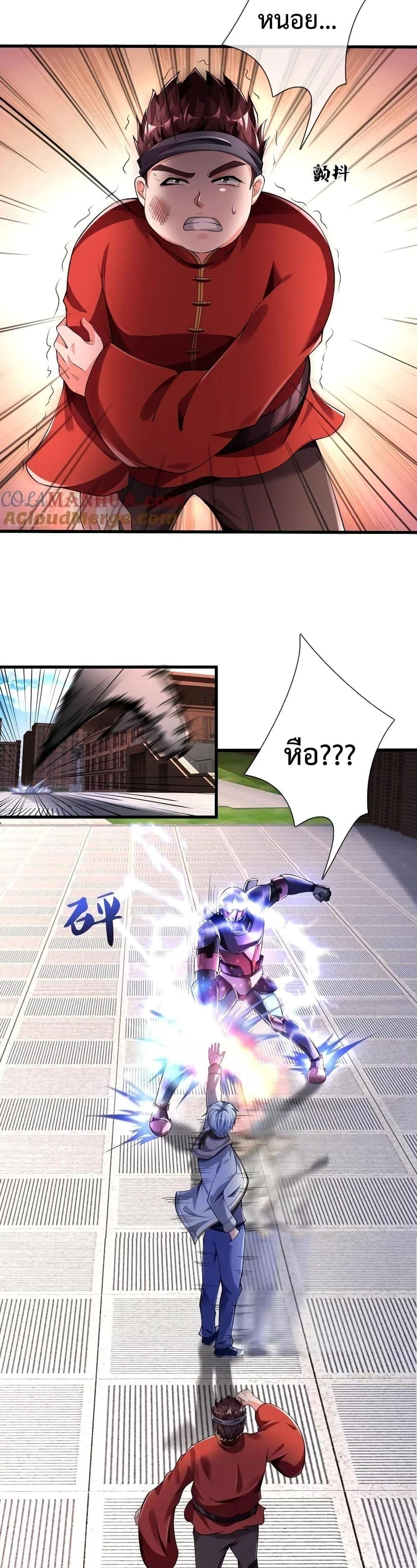 Manga-lc-com อ่านมังงะ อ่านการ์ตูน ออนไลน์ ฟรี The Great Venerable Demon Has Returned การเกิดใหม่ของราชาเซียนเหนือสวรรค์ ตอนที่ 1 2 3 4 5 6 7 8 9 10 11 12 13 14 ฟรี ไม่มีโฆษณา Manga-lc - อ่าน มังงะ อ่าน การ์ตูน ออนไลน์ อ่านมังงะ ฟรี