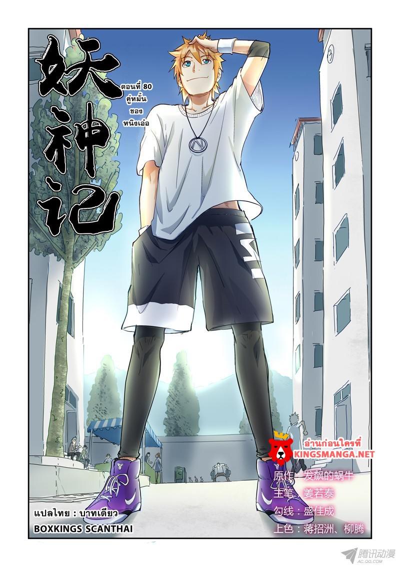 Manga-lc-com อ่านมังงะ อ่านการ์ตูน ออนไลน์ ฟรี Tales of Demons and Gods ตอนที่ 1 2 3 4 5 6 7 8 9 10 11 12 13 14 ฟรี ไม่มีโฆษณา Manga-lc - อ่าน มังงะ อ่าน การ์ตูน ออนไลน์ อ่านมังงะ ฟรี