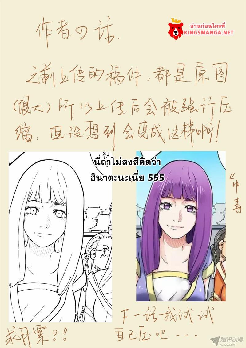 Manga-lc-com อ่านมังงะ อ่านการ์ตูน ออนไลน์ ฟรี Tales of Demons and Gods ตอนที่ 1 2 3 4 5 6 7 8 9 10 11 12 13 14 ฟรี ไม่มีโฆษณา Manga-lc - อ่าน มังงะ อ่าน การ์ตูน ออนไลน์ อ่านมังงะ ฟรี