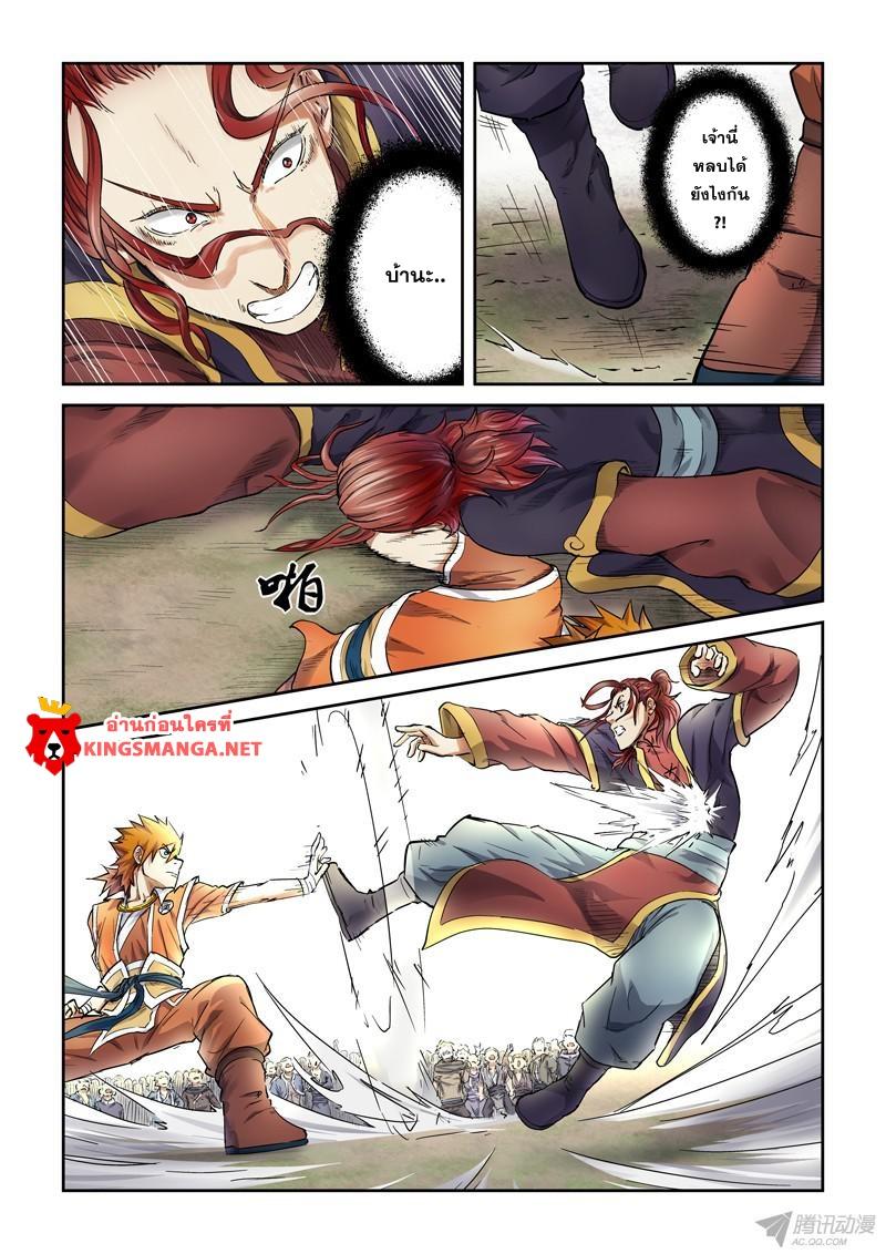 Manga-lc-com อ่านมังงะ อ่านการ์ตูน ออนไลน์ ฟรี Tales of Demons and Gods ตอนที่ 1 2 3 4 5 6 7 8 9 10 11 12 13 14 ฟรี ไม่มีโฆษณา Manga-lc - อ่าน มังงะ อ่าน การ์ตูน ออนไลน์ อ่านมังงะ ฟรี