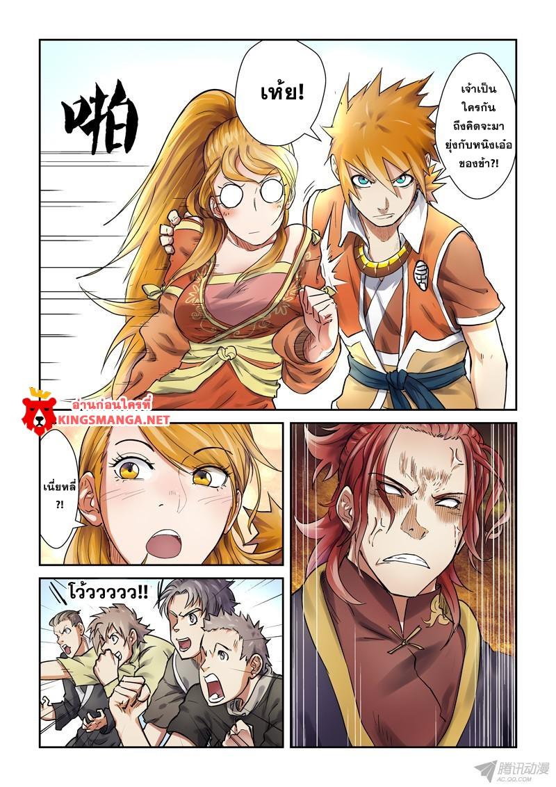 Manga-lc-com อ่านมังงะ อ่านการ์ตูน ออนไลน์ ฟรี Tales of Demons and Gods ตอนที่ 1 2 3 4 5 6 7 8 9 10 11 12 13 14 ฟรี ไม่มีโฆษณา Manga-lc - อ่าน มังงะ อ่าน การ์ตูน ออนไลน์ อ่านมังงะ ฟรี