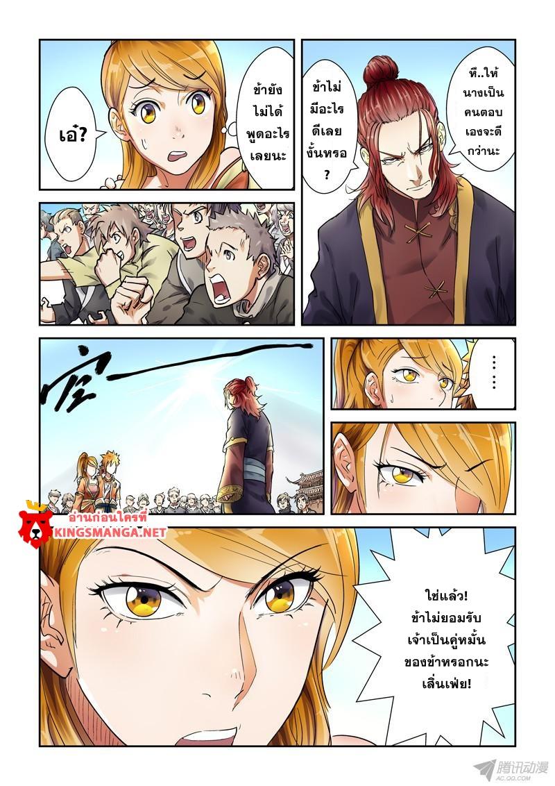 Manga-lc-com อ่านมังงะ อ่านการ์ตูน ออนไลน์ ฟรี Tales of Demons and Gods ตอนที่ 1 2 3 4 5 6 7 8 9 10 11 12 13 14 ฟรี ไม่มีโฆษณา Manga-lc - อ่าน มังงะ อ่าน การ์ตูน ออนไลน์ อ่านมังงะ ฟรี