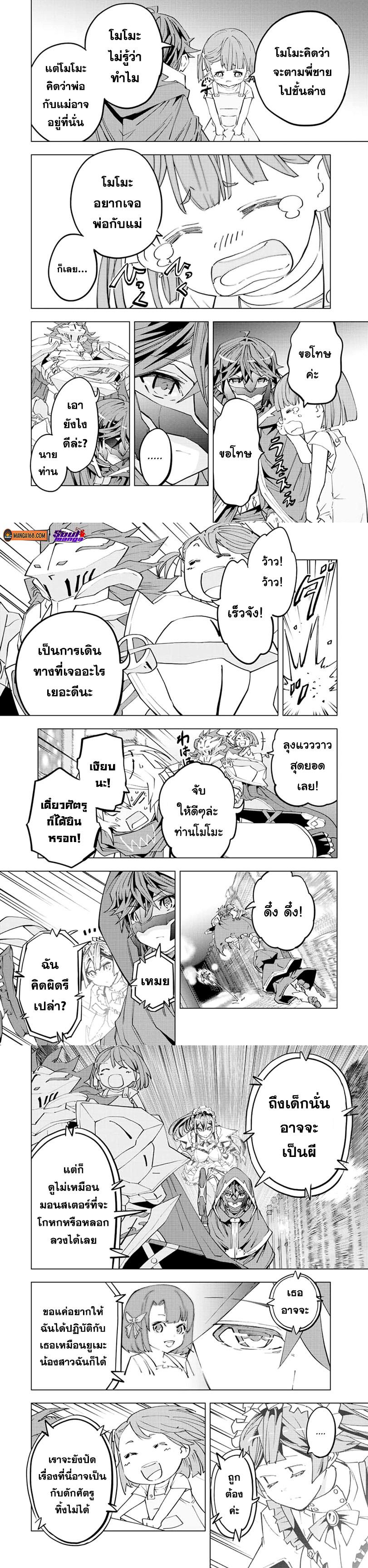 Manga-lc-com อ่านมังงะ อ่านการ์ตูน ออนไลน์ ฟรี Shinjiteita Nakama Tachi Ni Dungeon Okuchi De Korosare Kaketa ga Gift 『Mugen Gacha』 De Level 9999 No Nakama Tachi Wo Te Ni Irete Moto Party Member To Sekai Ni Fukushu & 『Zama A!』 Shimasu! ตอนที่ 1 2 3 4 5 6 7 8 9 10 11 12 13 14 ฟรี ไม่มีโฆษณา Manga-lc - อ่าน มังงะ อ่าน การ์ตูน ออนไลน์ อ่านมังงะ ฟรี