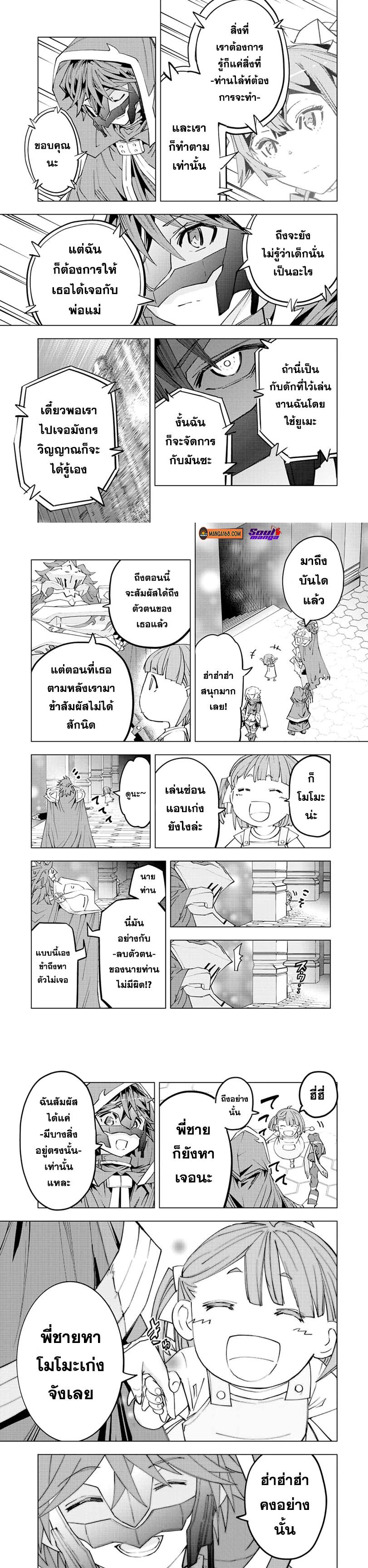 Manga-lc-com อ่านมังงะ อ่านการ์ตูน ออนไลน์ ฟรี Shinjiteita Nakama Tachi Ni Dungeon Okuchi De Korosare Kaketa ga Gift 『Mugen Gacha』 De Level 9999 No Nakama Tachi Wo Te Ni Irete Moto Party Member To Sekai Ni Fukushu & 『Zama A!』 Shimasu! ตอนที่ 1 2 3 4 5 6 7 8 9 10 11 12 13 14 ฟรี ไม่มีโฆษณา Manga-lc - อ่าน มังงะ อ่าน การ์ตูน ออนไลน์ อ่านมังงะ ฟรี