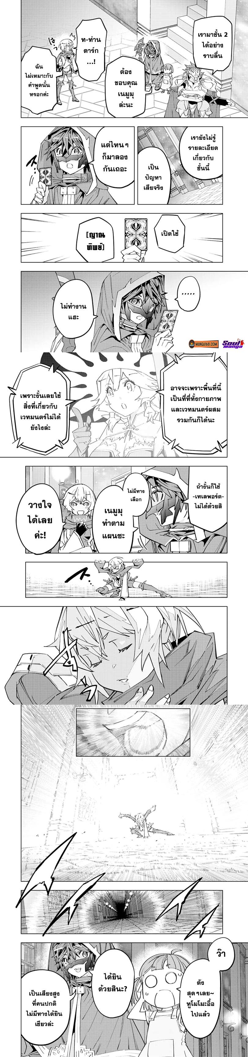 Manga-lc-com อ่านมังงะ อ่านการ์ตูน ออนไลน์ ฟรี Shinjiteita Nakama Tachi Ni Dungeon Okuchi De Korosare Kaketa ga Gift 『Mugen Gacha』 De Level 9999 No Nakama Tachi Wo Te Ni Irete Moto Party Member To Sekai Ni Fukushu & 『Zama A!』 Shimasu! ตอนที่ 1 2 3 4 5 6 7 8 9 10 11 12 13 14 ฟรี ไม่มีโฆษณา Manga-lc - อ่าน มังงะ อ่าน การ์ตูน ออนไลน์ อ่านมังงะ ฟรี