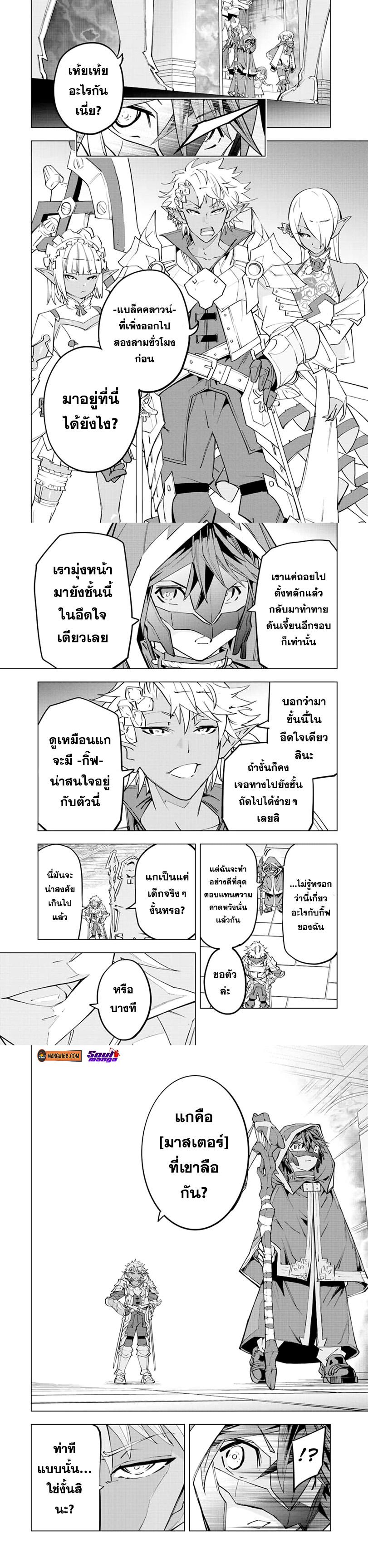 Manga-lc-com อ่านมังงะ อ่านการ์ตูน ออนไลน์ ฟรี Shinjiteita Nakama Tachi Ni Dungeon Okuchi De Korosare Kaketa ga Gift 『Mugen Gacha』 De Level 9999 No Nakama Tachi Wo Te Ni Irete Moto Party Member To Sekai Ni Fukushu & 『Zama A!』 Shimasu! ตอนที่ 1 2 3 4 5 6 7 8 9 10 11 12 13 14 ฟรี ไม่มีโฆษณา Manga-lc - อ่าน มังงะ อ่าน การ์ตูน ออนไลน์ อ่านมังงะ ฟรี