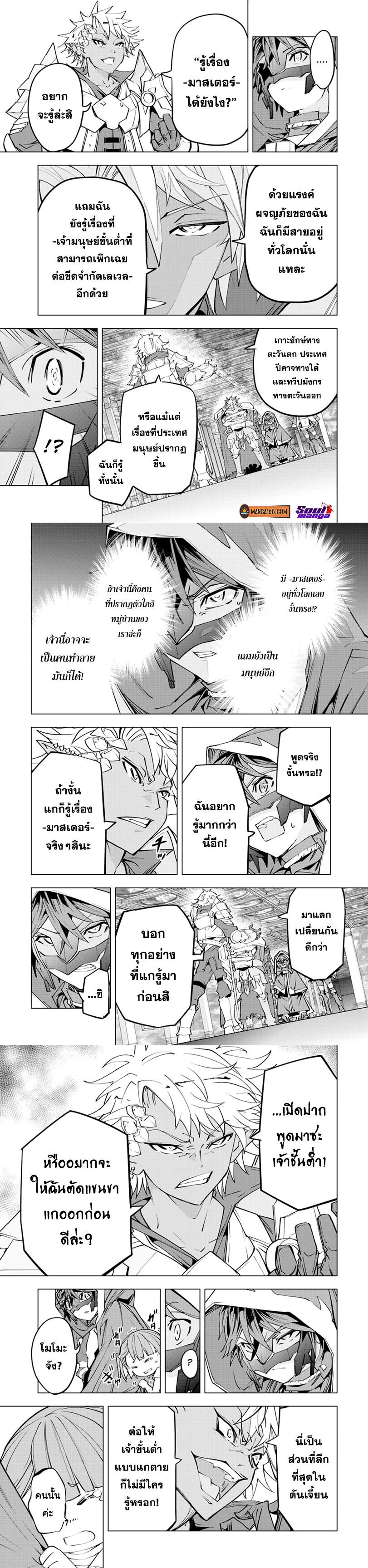 Manga-lc-com อ่านมังงะ อ่านการ์ตูน ออนไลน์ ฟรี Shinjiteita Nakama Tachi Ni Dungeon Okuchi De Korosare Kaketa ga Gift 『Mugen Gacha』 De Level 9999 No Nakama Tachi Wo Te Ni Irete Moto Party Member To Sekai Ni Fukushu & 『Zama A!』 Shimasu! ตอนที่ 1 2 3 4 5 6 7 8 9 10 11 12 13 14 ฟรี ไม่มีโฆษณา Manga-lc - อ่าน มังงะ อ่าน การ์ตูน ออนไลน์ อ่านมังงะ ฟรี