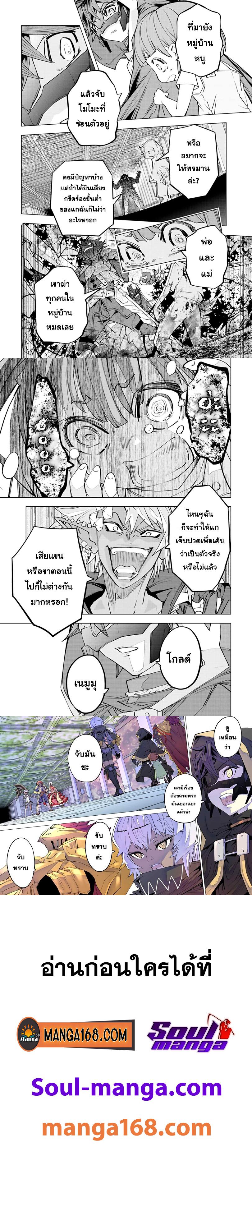 Manga-lc-com อ่านมังงะ อ่านการ์ตูน ออนไลน์ ฟรี Shinjiteita Nakama Tachi Ni Dungeon Okuchi De Korosare Kaketa ga Gift 『Mugen Gacha』 De Level 9999 No Nakama Tachi Wo Te Ni Irete Moto Party Member To Sekai Ni Fukushu & 『Zama A!』 Shimasu! ตอนที่ 1 2 3 4 5 6 7 8 9 10 11 12 13 14 ฟรี ไม่มีโฆษณา Manga-lc - อ่าน มังงะ อ่าน การ์ตูน ออนไลน์ อ่านมังงะ ฟรี