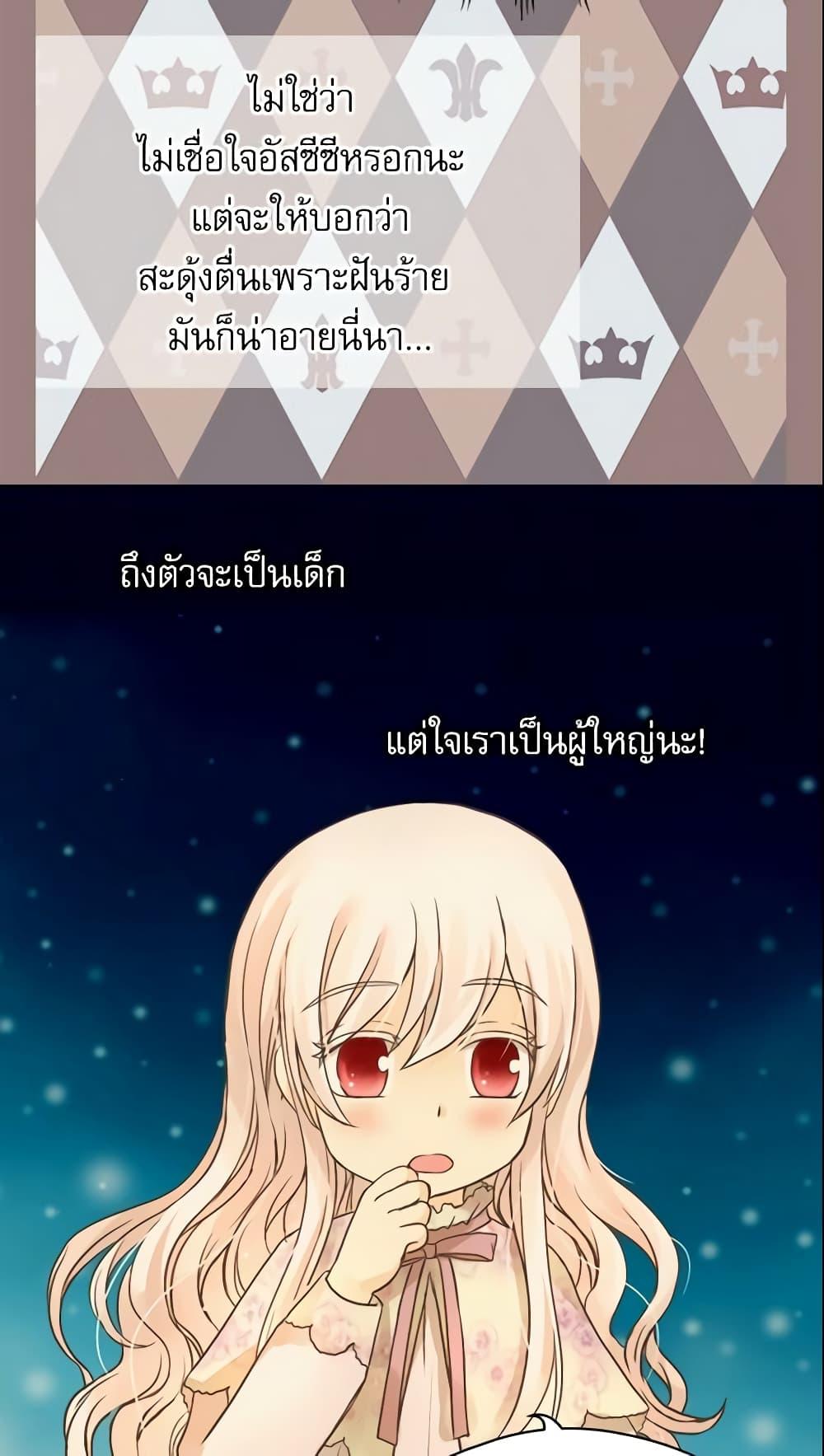 Manga-lc-com อ่านมังงะ อ่านการ์ตูน ออนไลน์ ฟรี Daughter of the Emperor ตอนที่ 1 2 3 4 5 6 7 8 9 10 11 12 13 14 ฟรี ไม่มีโฆษณา Manga-lc - อ่าน มังงะ อ่าน การ์ตูน ออนไลน์ อ่านมังงะ ฟรี