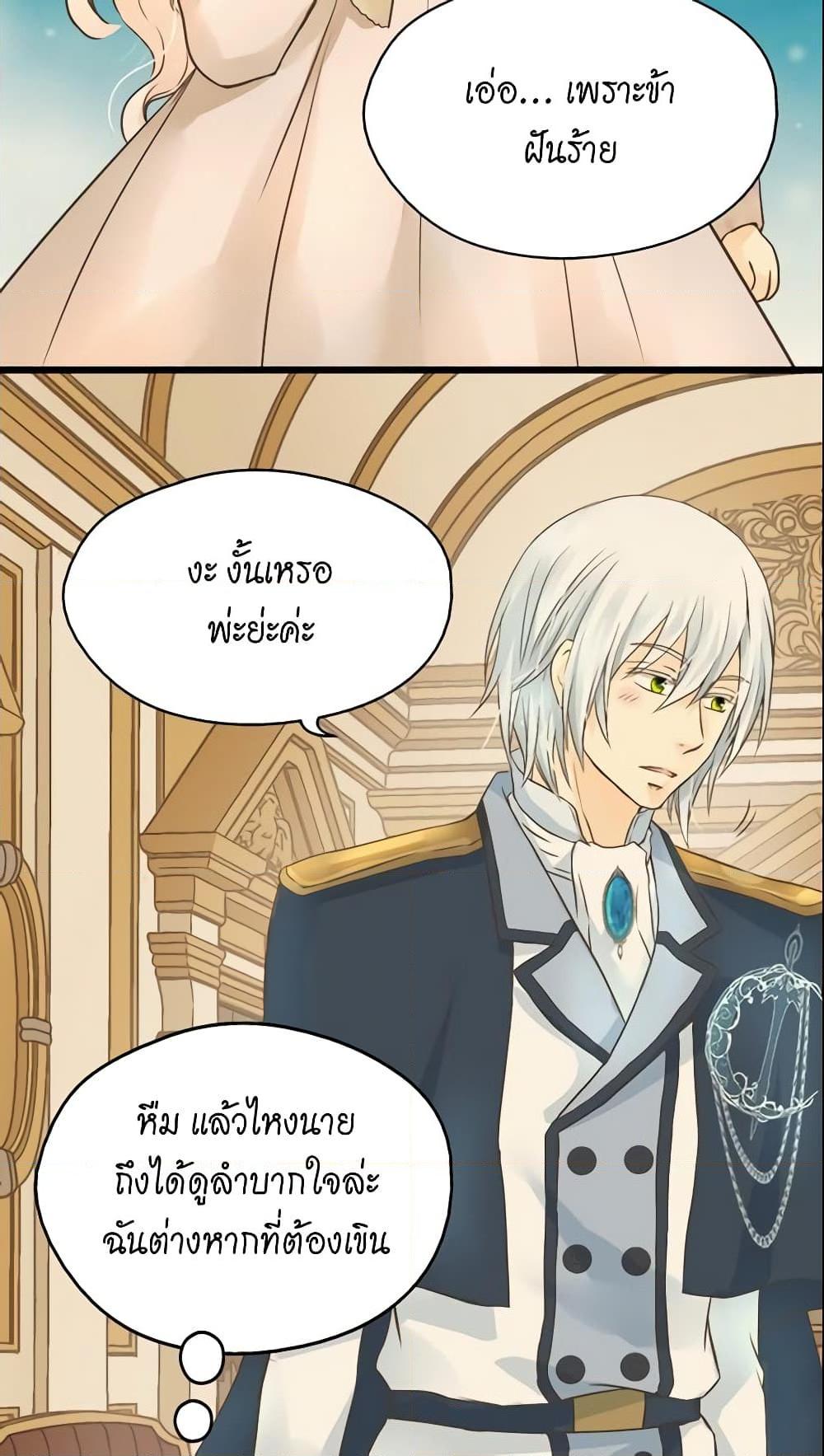 Manga-lc-com อ่านมังงะ อ่านการ์ตูน ออนไลน์ ฟรี Daughter of the Emperor ตอนที่ 1 2 3 4 5 6 7 8 9 10 11 12 13 14 ฟรี ไม่มีโฆษณา Manga-lc - อ่าน มังงะ อ่าน การ์ตูน ออนไลน์ อ่านมังงะ ฟรี