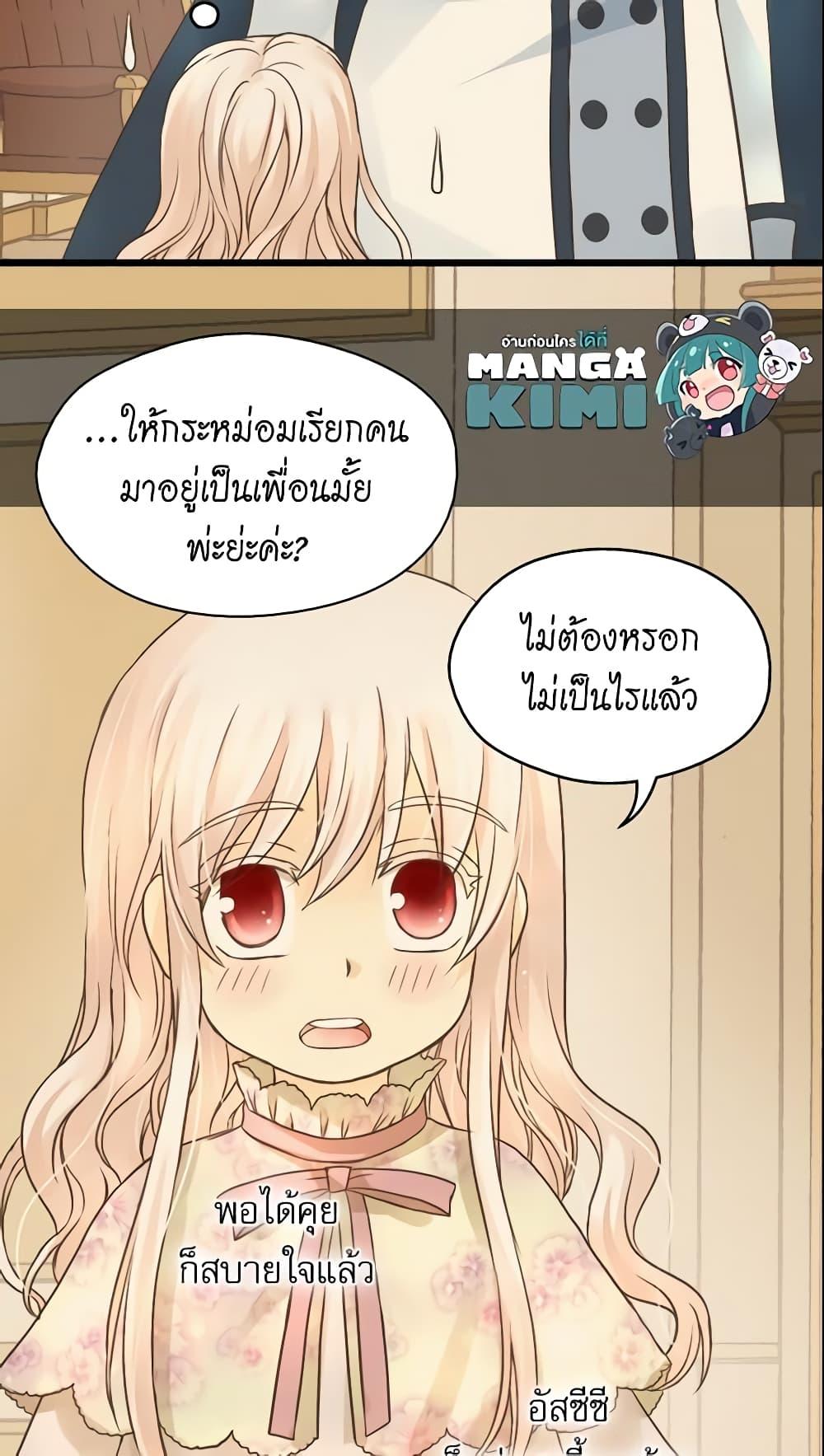 Manga-lc-com อ่านมังงะ อ่านการ์ตูน ออนไลน์ ฟรี Daughter of the Emperor ตอนที่ 1 2 3 4 5 6 7 8 9 10 11 12 13 14 ฟรี ไม่มีโฆษณา Manga-lc - อ่าน มังงะ อ่าน การ์ตูน ออนไลน์ อ่านมังงะ ฟรี