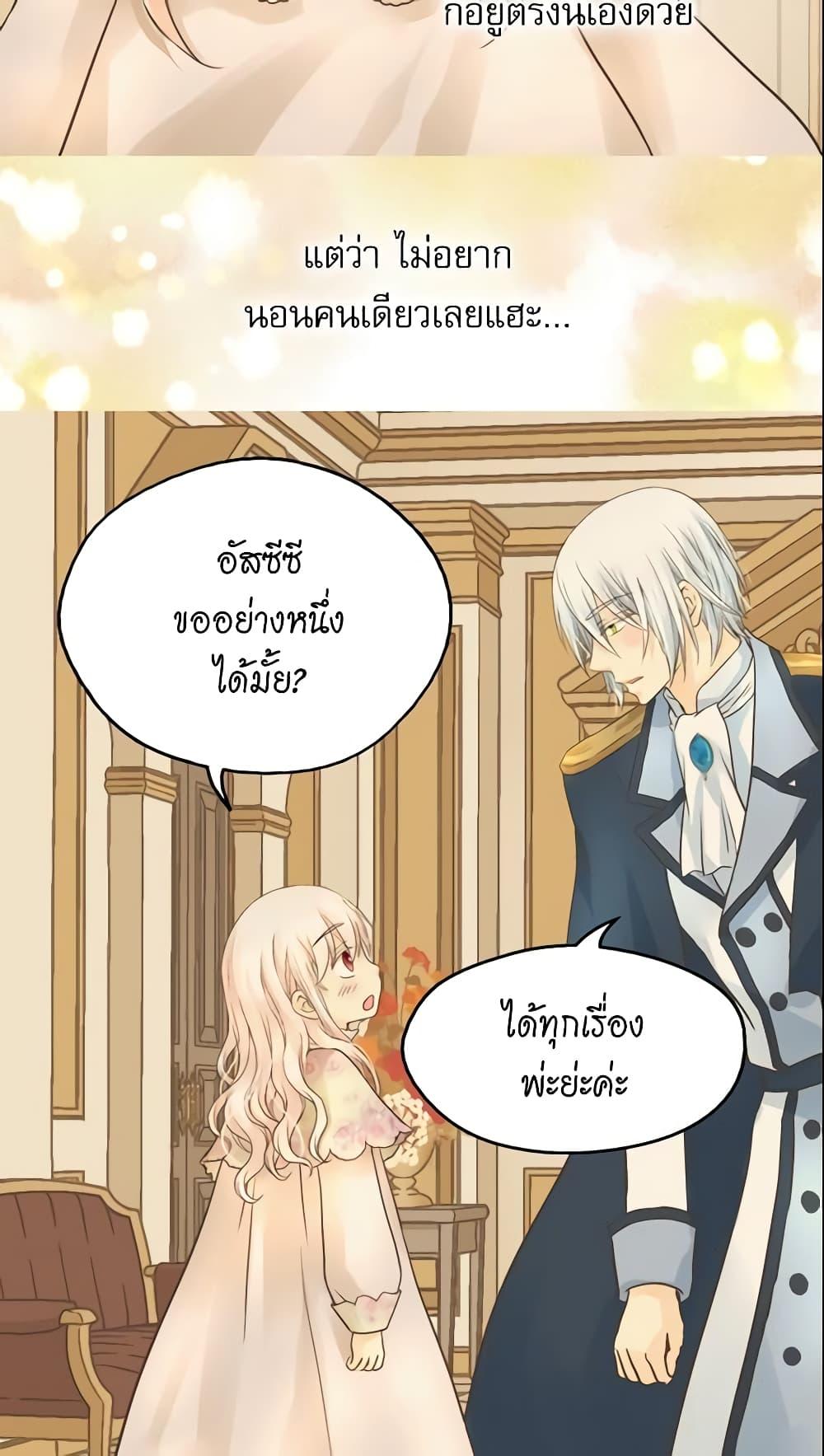 Manga-lc-com อ่านมังงะ อ่านการ์ตูน ออนไลน์ ฟรี Daughter of the Emperor ตอนที่ 1 2 3 4 5 6 7 8 9 10 11 12 13 14 ฟรี ไม่มีโฆษณา Manga-lc - อ่าน มังงะ อ่าน การ์ตูน ออนไลน์ อ่านมังงะ ฟรี