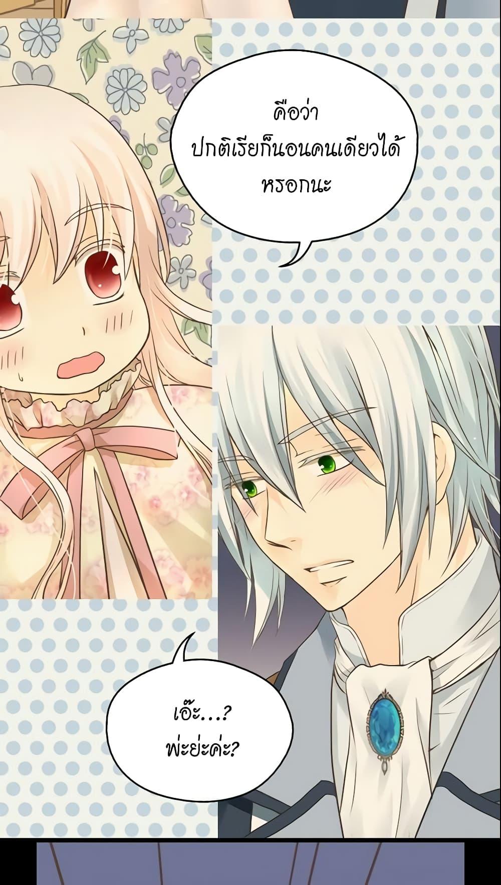 Manga-lc-com อ่านมังงะ อ่านการ์ตูน ออนไลน์ ฟรี Daughter of the Emperor ตอนที่ 1 2 3 4 5 6 7 8 9 10 11 12 13 14 ฟรี ไม่มีโฆษณา Manga-lc - อ่าน มังงะ อ่าน การ์ตูน ออนไลน์ อ่านมังงะ ฟรี