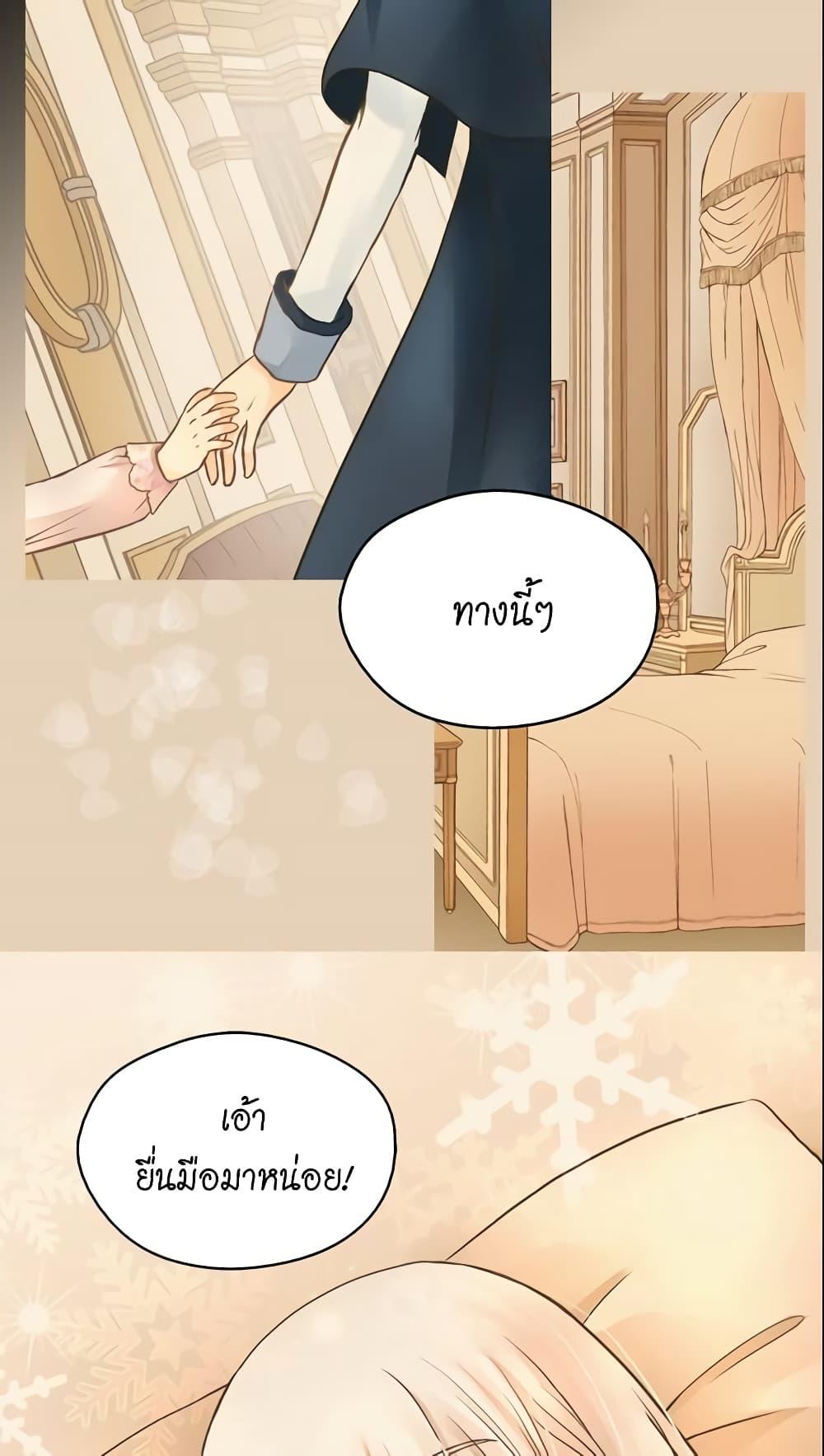 Manga-lc-com อ่านมังงะ อ่านการ์ตูน ออนไลน์ ฟรี Daughter of the Emperor ตอนที่ 1 2 3 4 5 6 7 8 9 10 11 12 13 14 ฟรี ไม่มีโฆษณา Manga-lc - อ่าน มังงะ อ่าน การ์ตูน ออนไลน์ อ่านมังงะ ฟรี