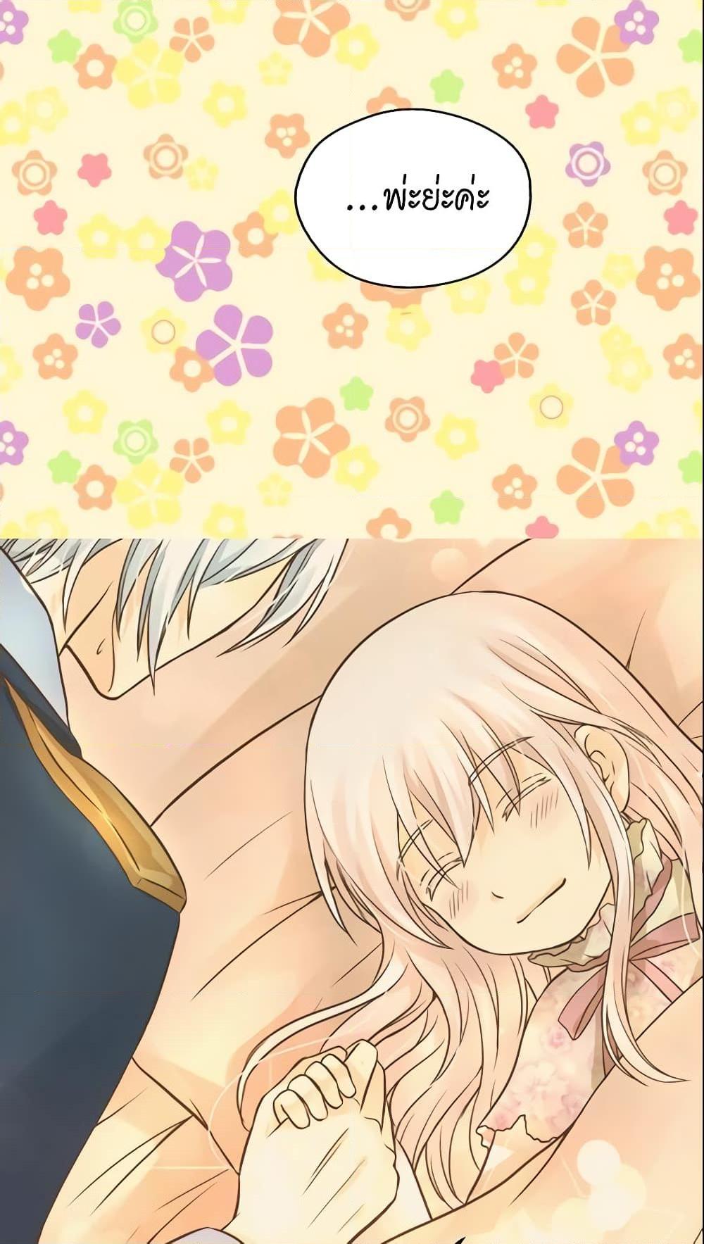 Manga-lc-com อ่านมังงะ อ่านการ์ตูน ออนไลน์ ฟรี Daughter of the Emperor ตอนที่ 1 2 3 4 5 6 7 8 9 10 11 12 13 14 ฟรี ไม่มีโฆษณา Manga-lc - อ่าน มังงะ อ่าน การ์ตูน ออนไลน์ อ่านมังงะ ฟรี