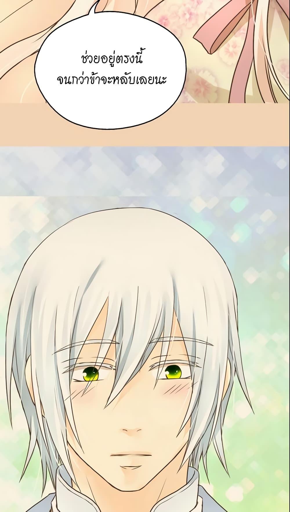 Manga-lc-com อ่านมังงะ อ่านการ์ตูน ออนไลน์ ฟรี Daughter of the Emperor ตอนที่ 1 2 3 4 5 6 7 8 9 10 11 12 13 14 ฟรี ไม่มีโฆษณา Manga-lc - อ่าน มังงะ อ่าน การ์ตูน ออนไลน์ อ่านมังงะ ฟรี