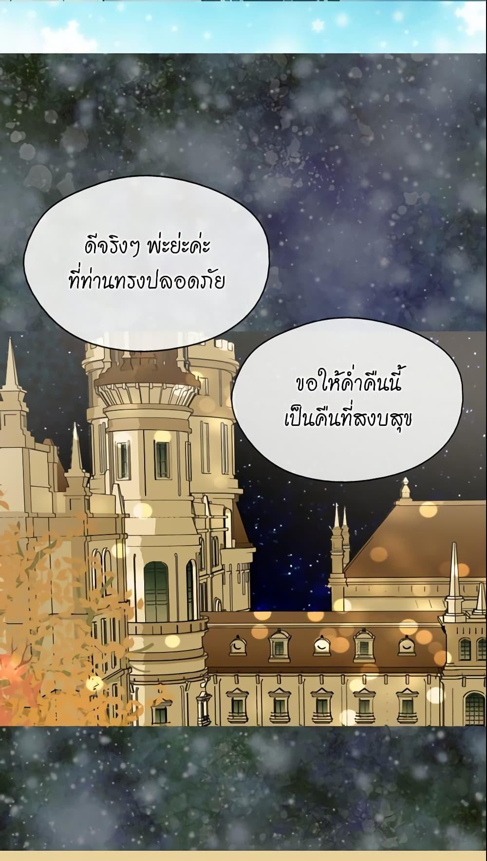 Manga-lc-com อ่านมังงะ อ่านการ์ตูน ออนไลน์ ฟรี Daughter of the Emperor ตอนที่ 1 2 3 4 5 6 7 8 9 10 11 12 13 14 ฟรี ไม่มีโฆษณา Manga-lc - อ่าน มังงะ อ่าน การ์ตูน ออนไลน์ อ่านมังงะ ฟรี